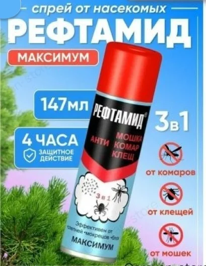 Средство от насекомых, комаров, клещей, мошек - Рефтамид Максимум 147 мл - изображение 1