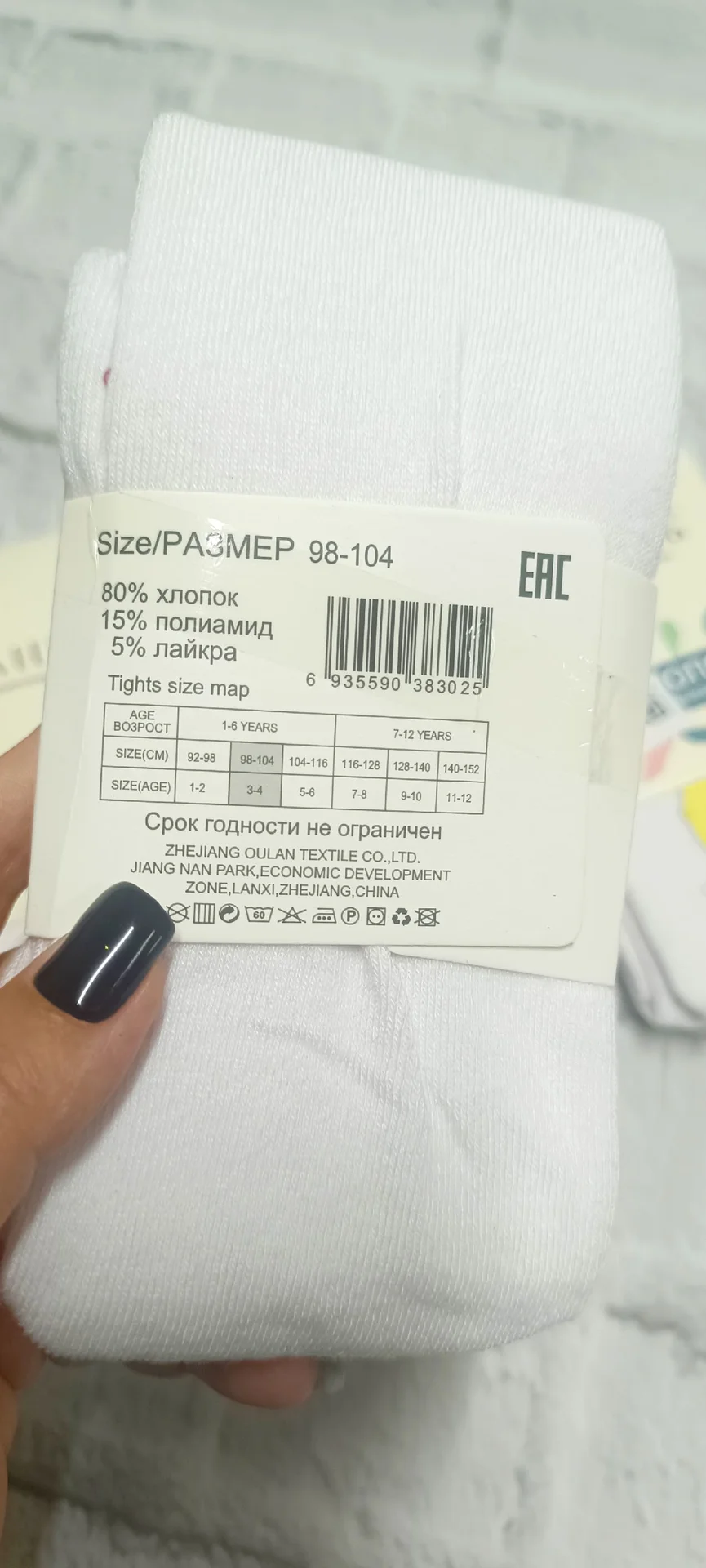 Колготки Размер 98-104 3шт - миниатюра 3