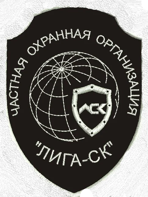 Охранник - изображение 1