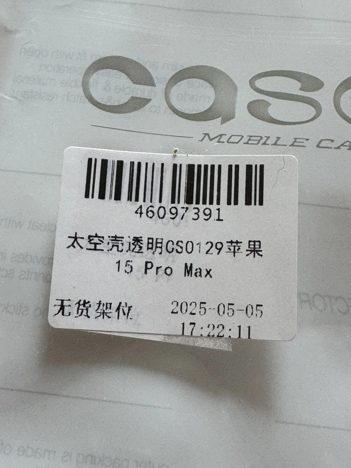 Чехол на iphone 15pro max новый - миниатюра 5