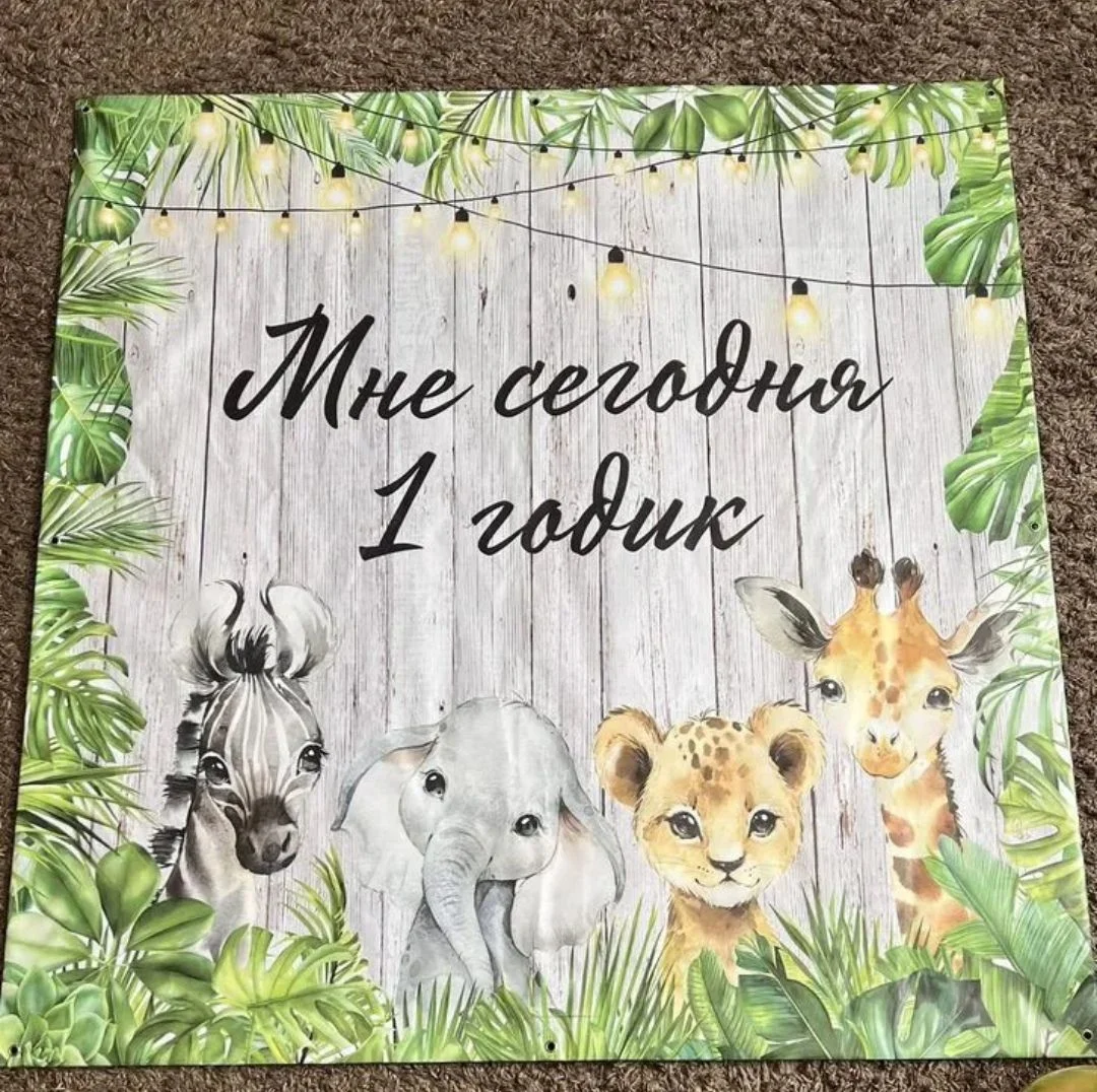 Фотозона на день рождения. Воздушные шары - миниатюра 7