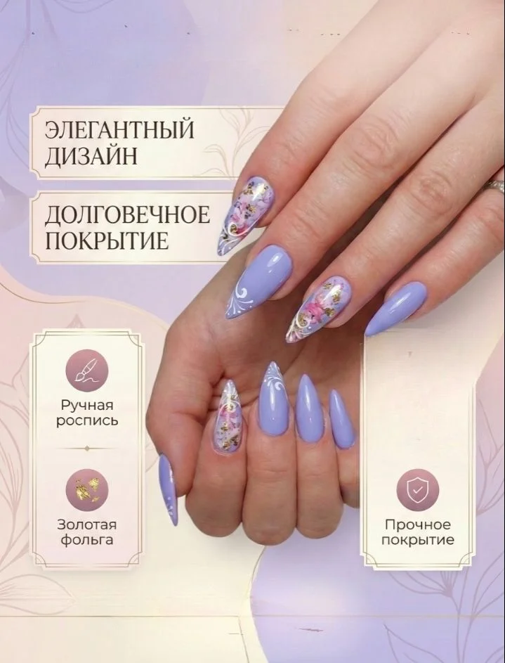 Маникюр, наращивание ногтей, юго-запад. - миниатюра 6