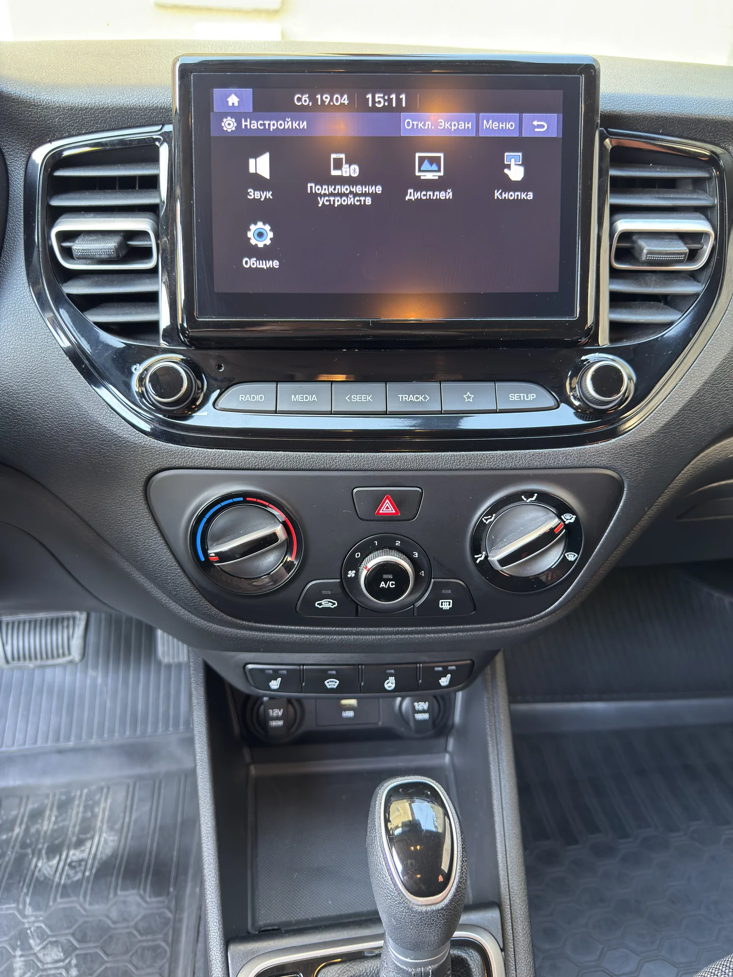 HYUNDAI SOLARIS 1.6 AT, 2021 - миниатюра 13