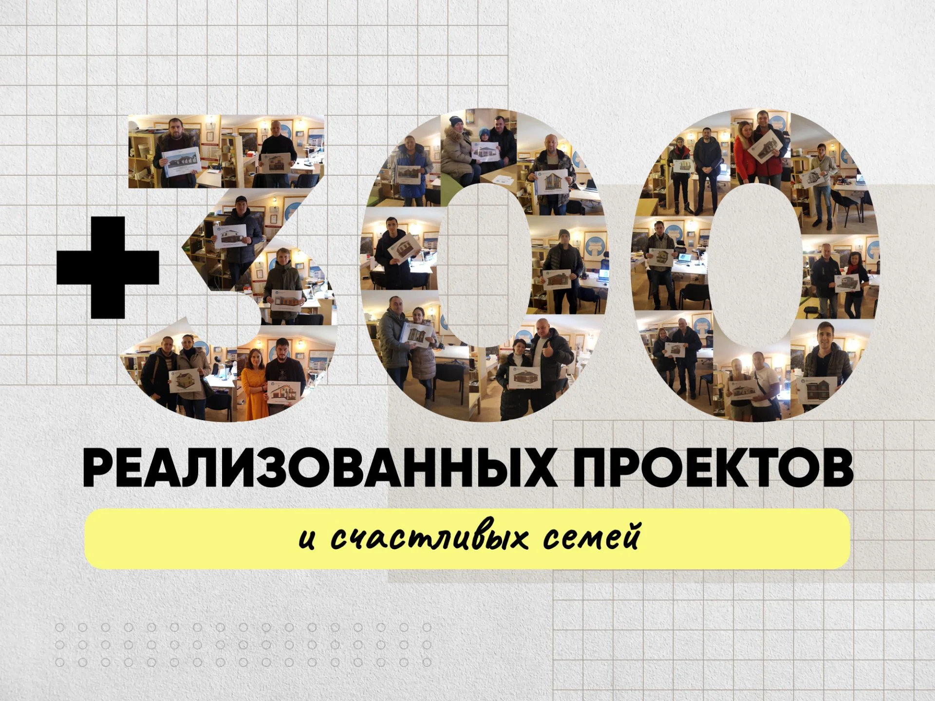 Проект дома на заказ. Проектирование домов - миниатюра 4