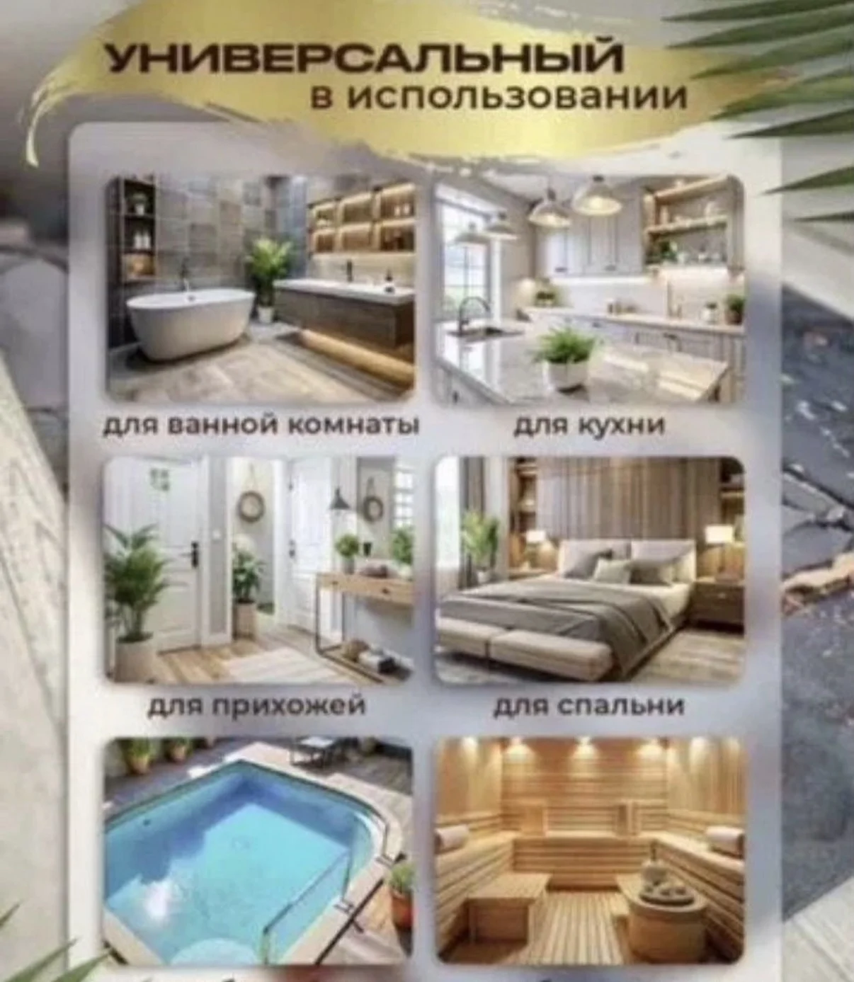 Коврик для ванной комнаты и туалета 60 на120 см - миниатюра 5