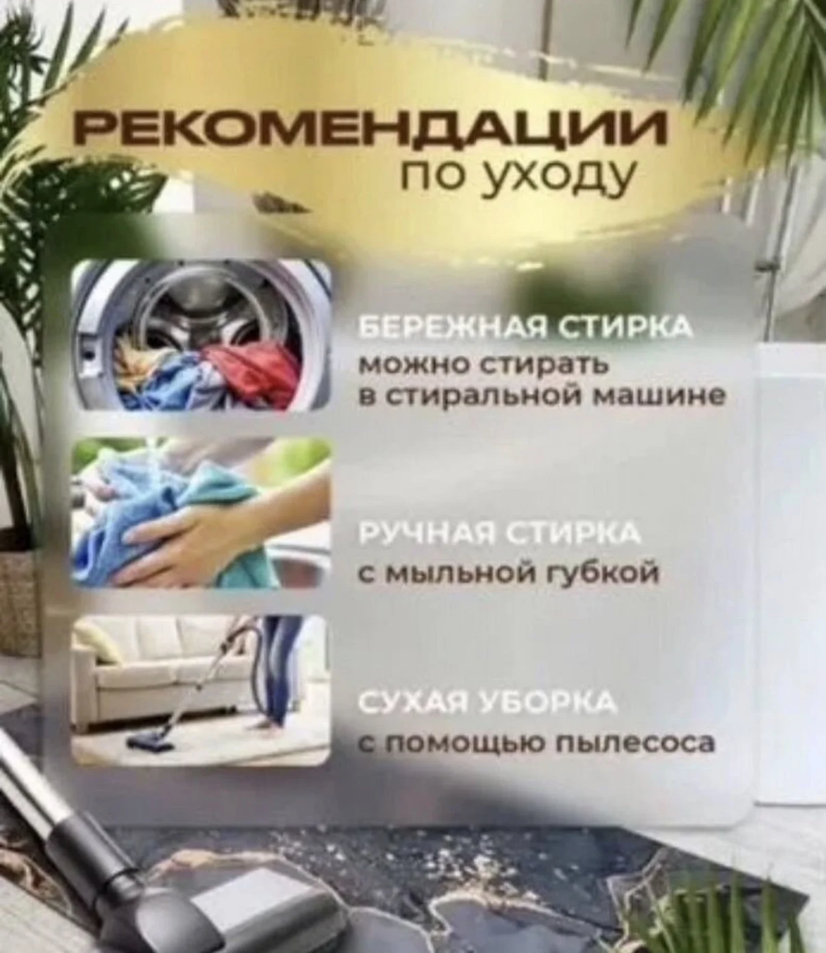 Коврик для ванной комнаты и туалета 60 на120 см - миниатюра 6