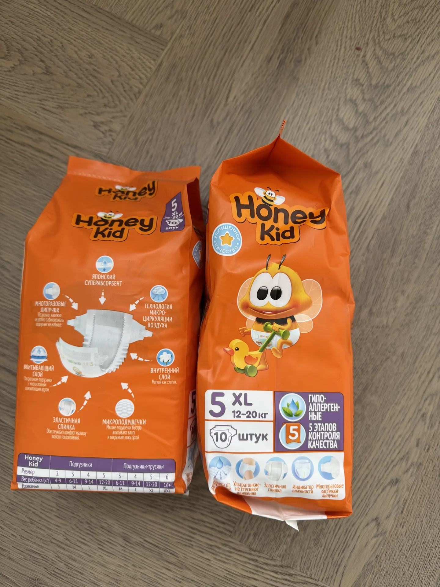 Подгузники honey kid 5 17 шт