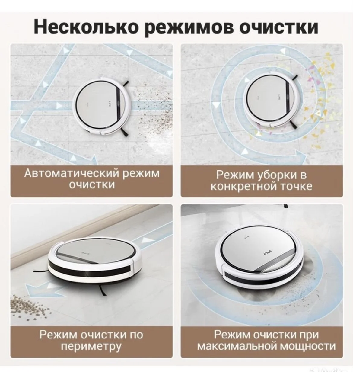 Робот вылесос - миниатюра 8
