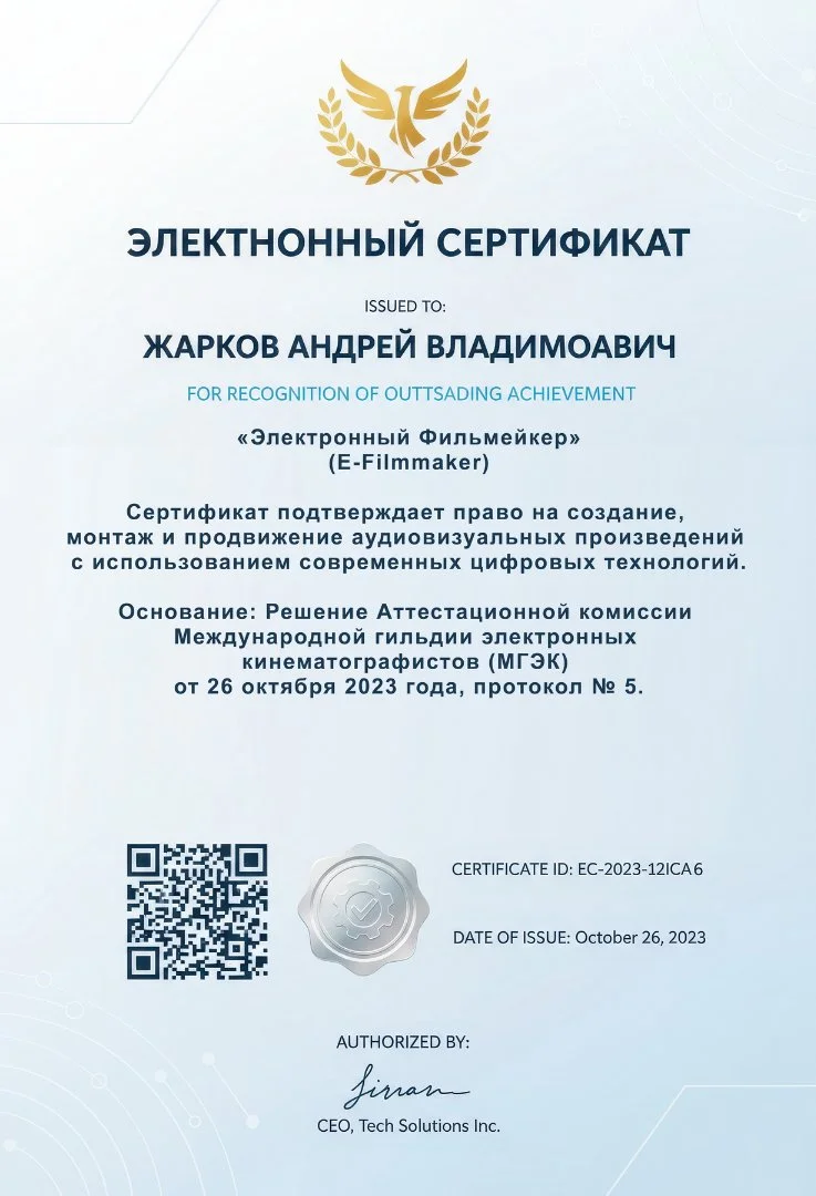 Видеомонтажер - миниатюра 2