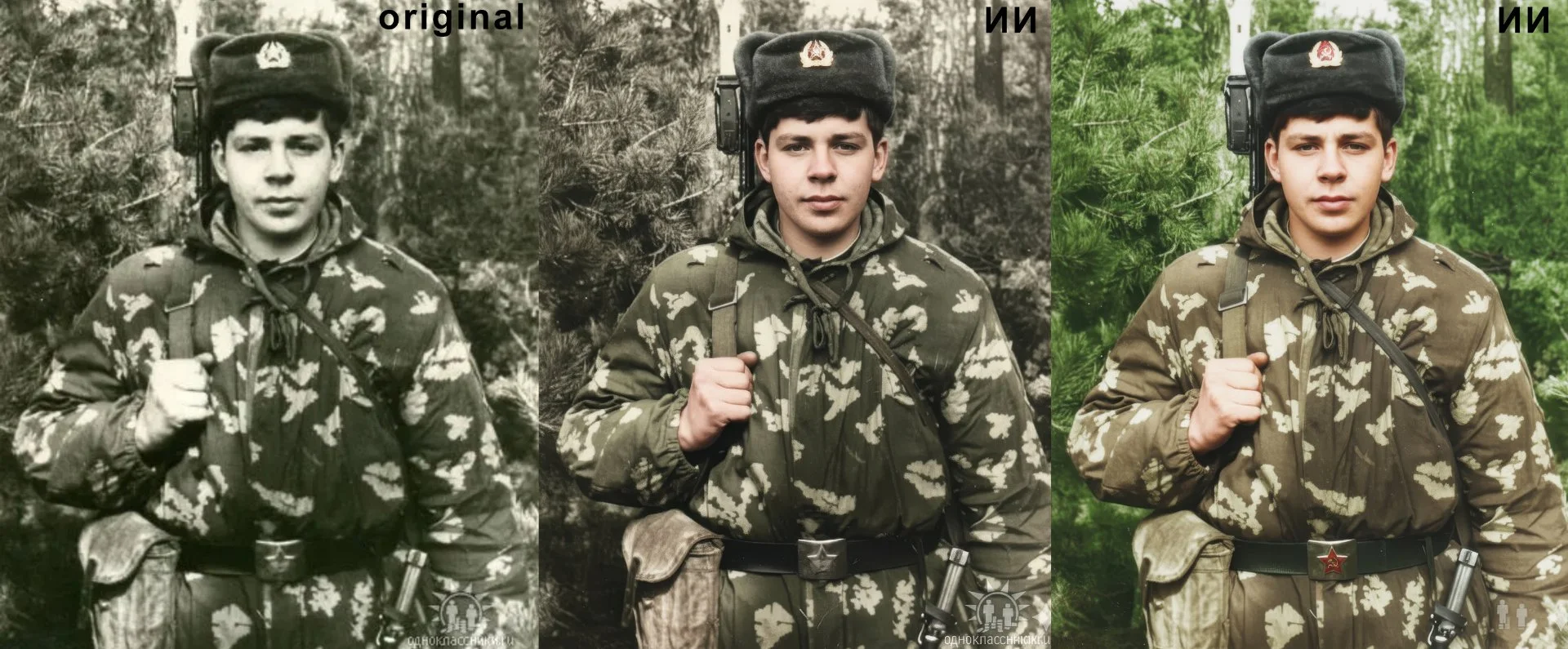 Реставрация старых фотографий - миниатюра 6