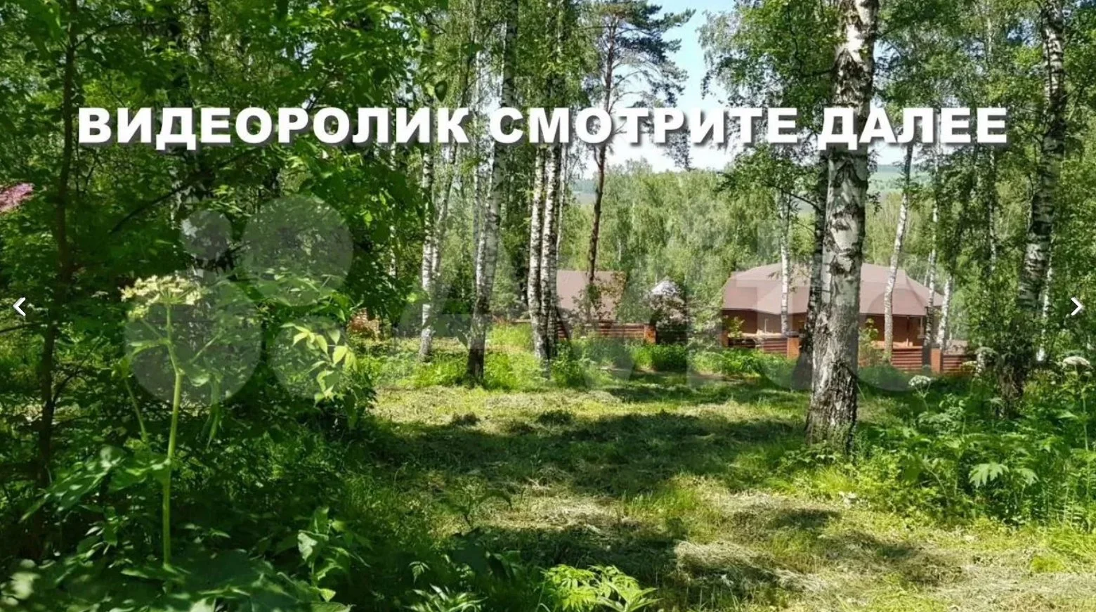 Участок 7,1 сот. (75 Пикет) - миниатюра 2