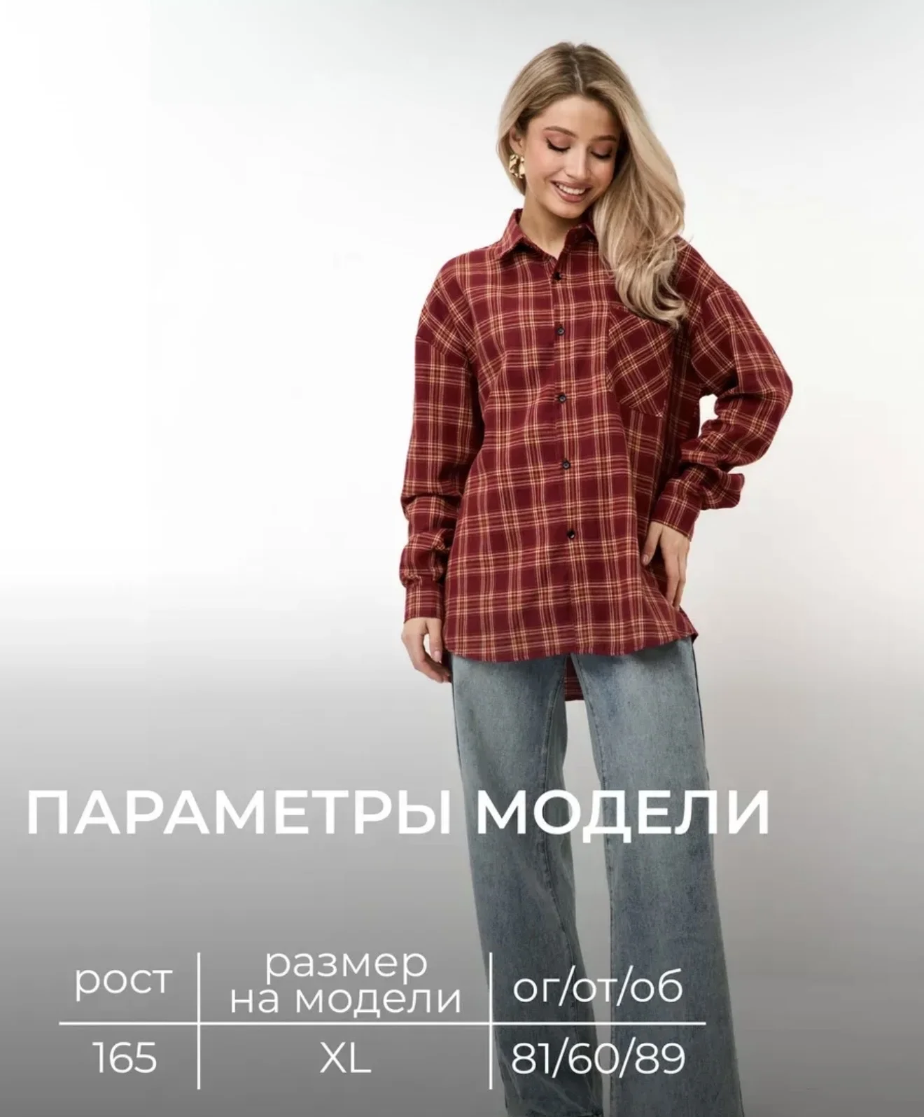 Рубашка женская - миниатюра 3