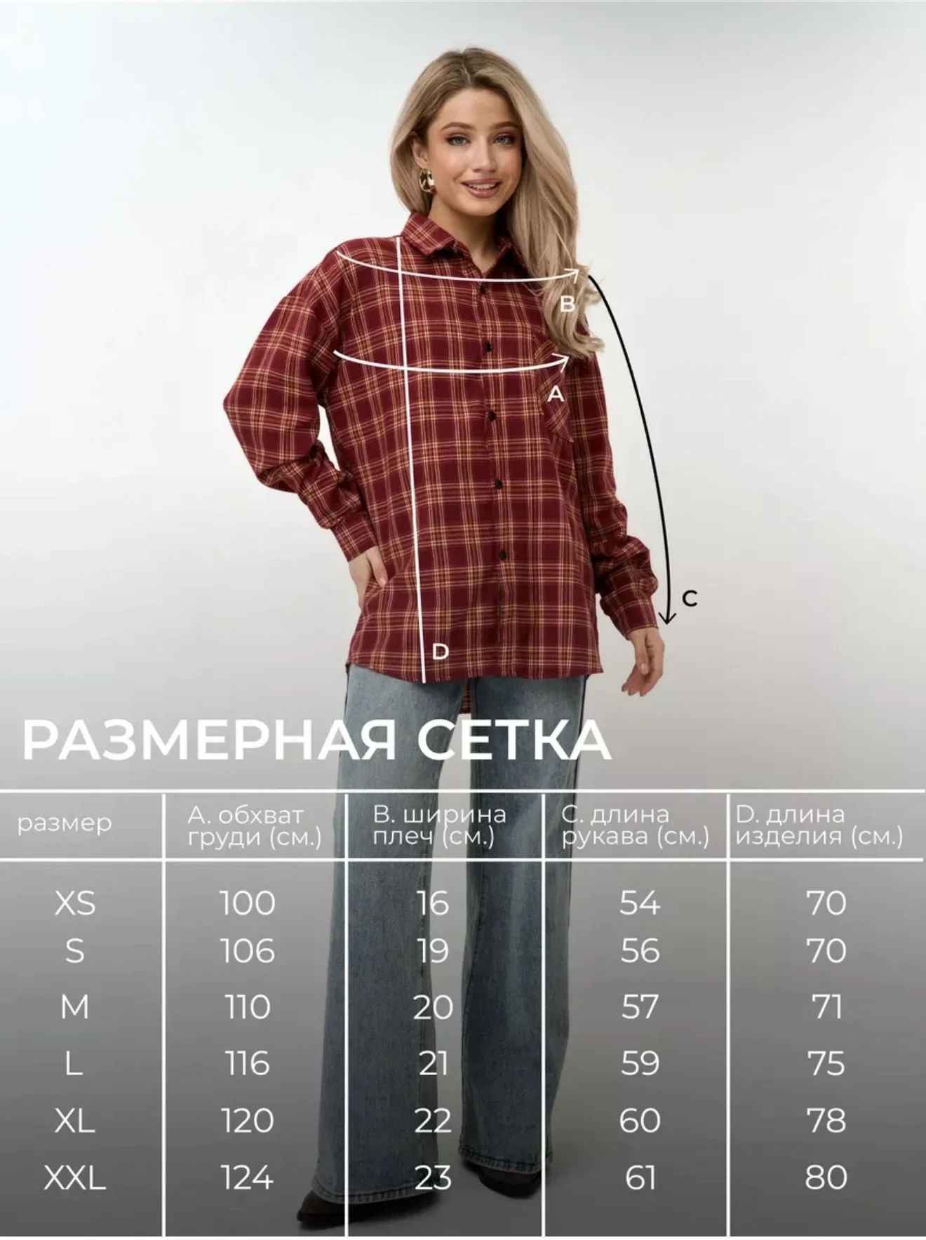 Рубашка женская - миниатюра 4