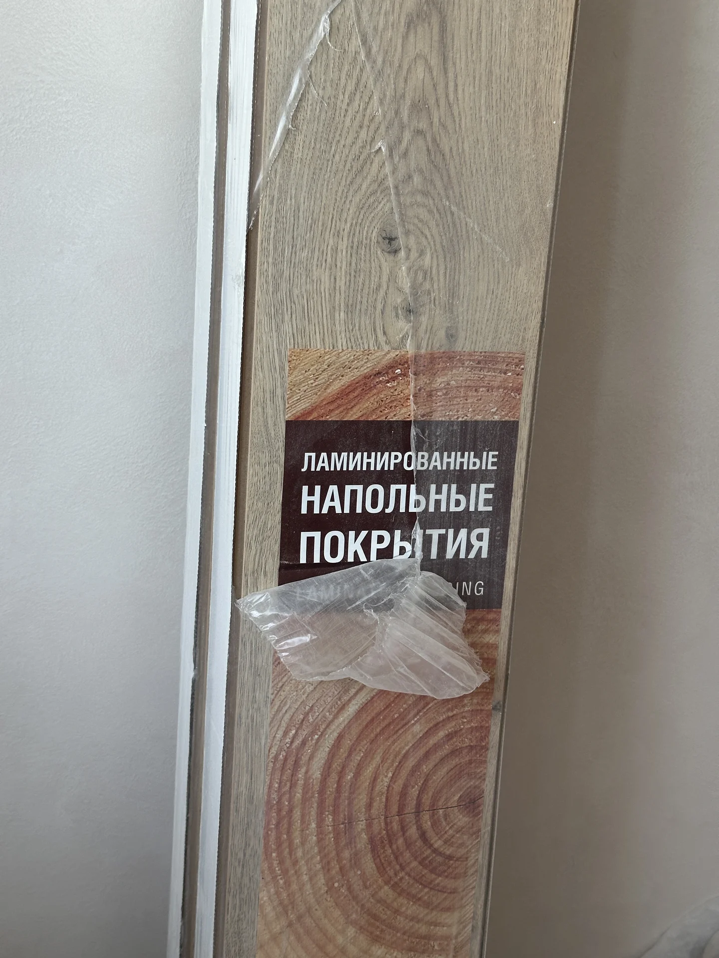 Остатки водостойкого ламината - миниатюра 2