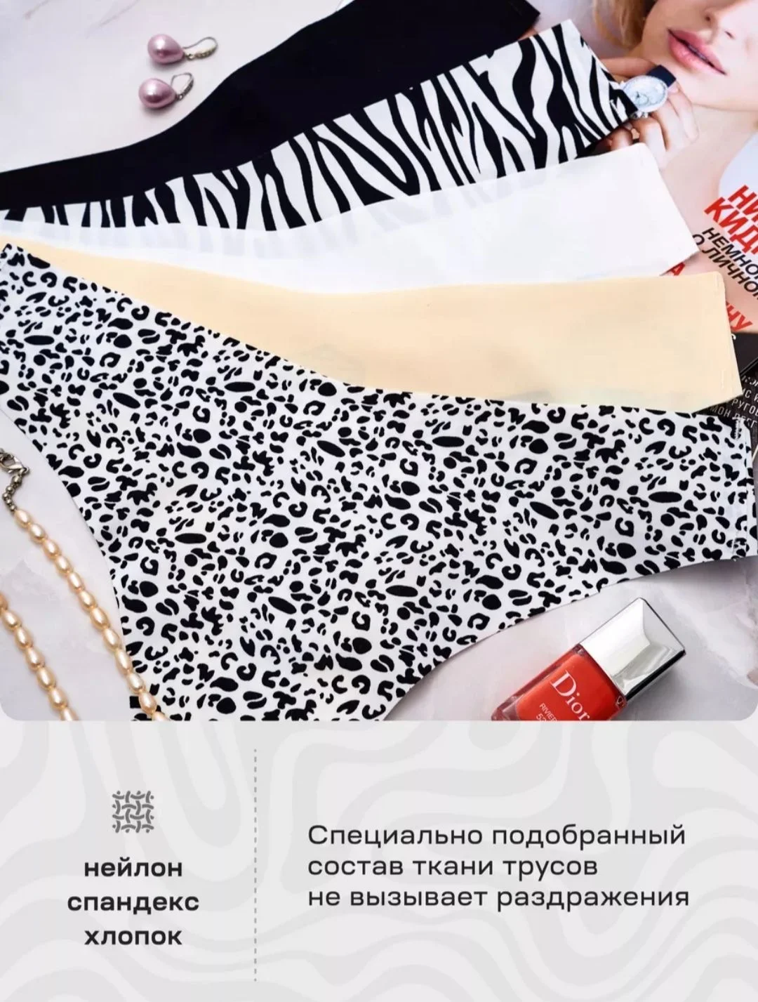 Нижнее белье оптом и в розницу - изображение 1