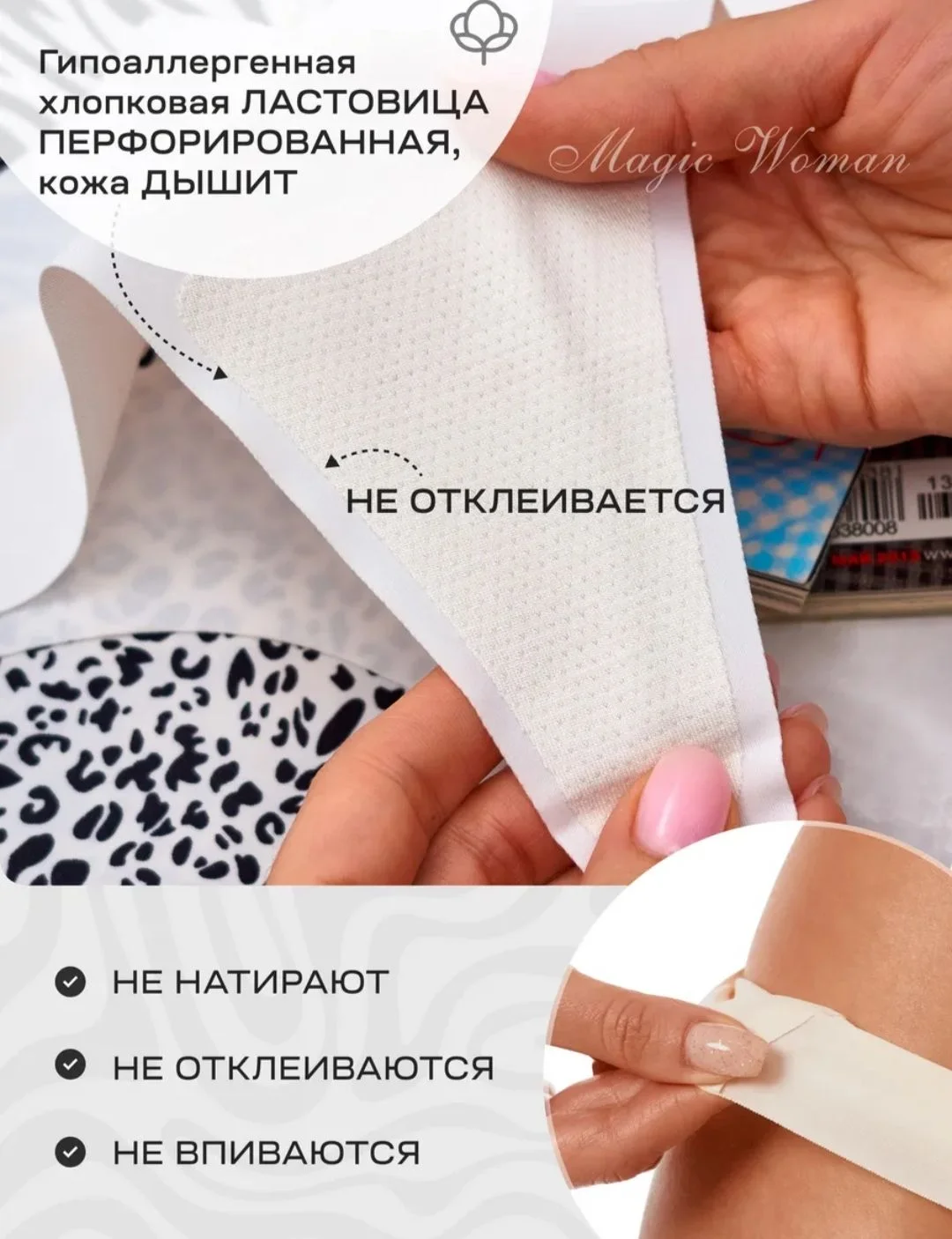 Нижнее белье оптом и в розницу - миниатюра 3