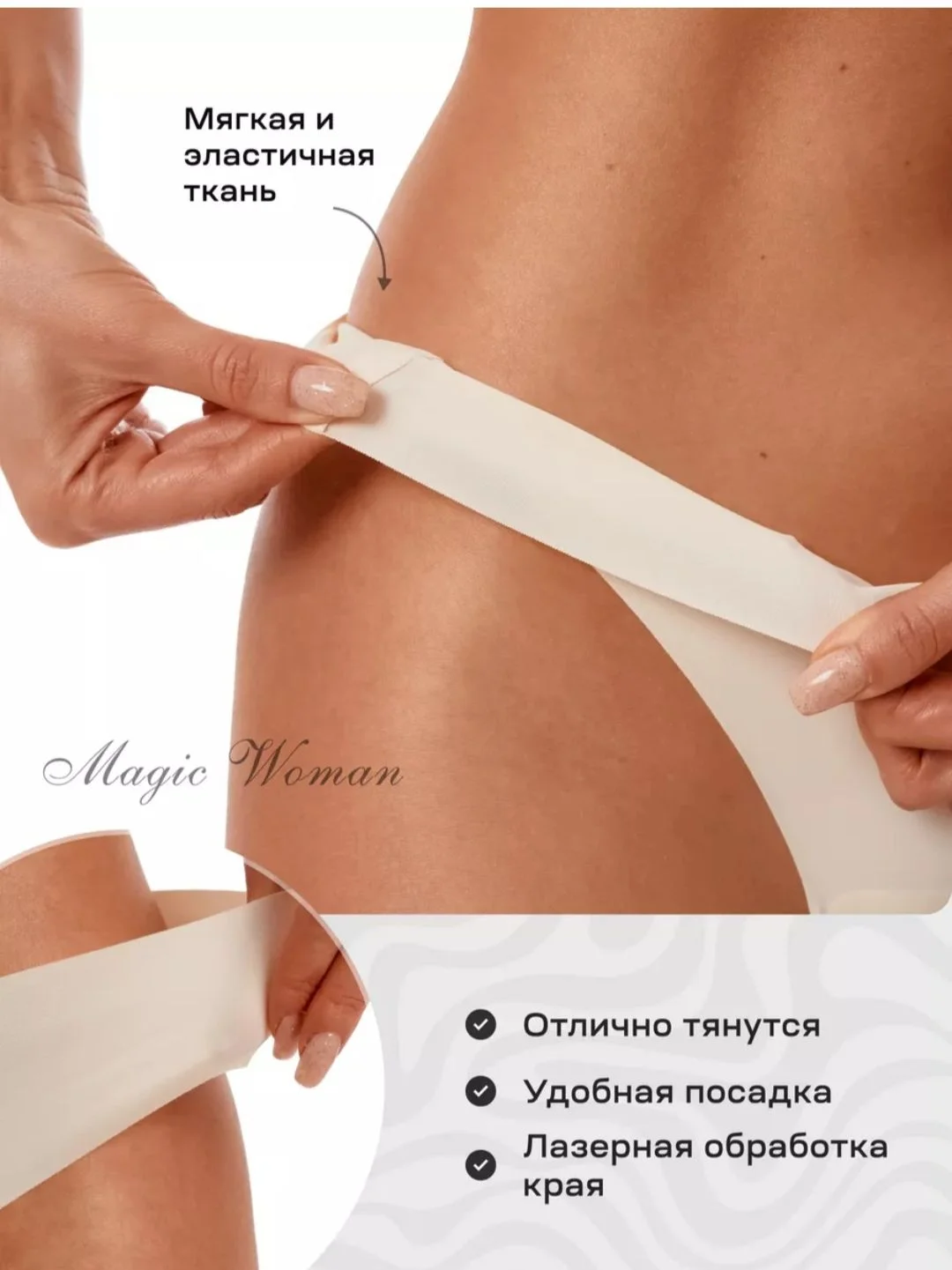 Нижнее белье оптом и в розницу - миниатюра 5