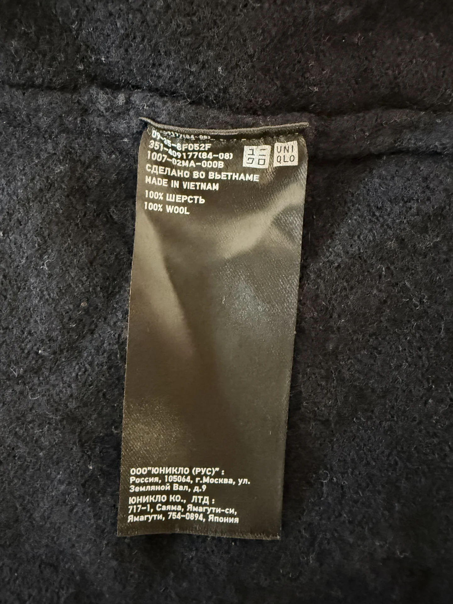 Кардиган мужской Uniqlo - миниатюра 5