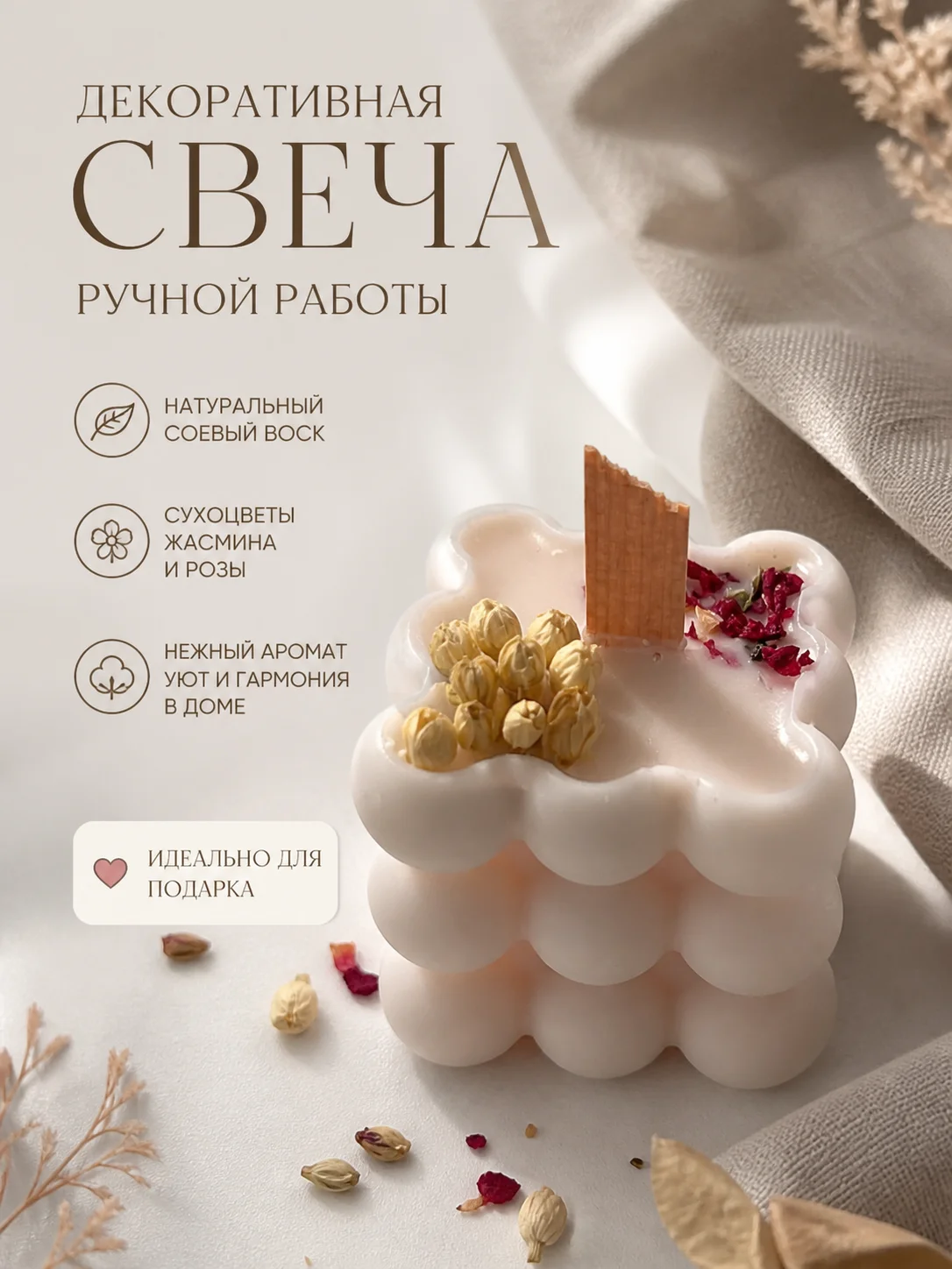 Свечки ручной работы - изображение 1