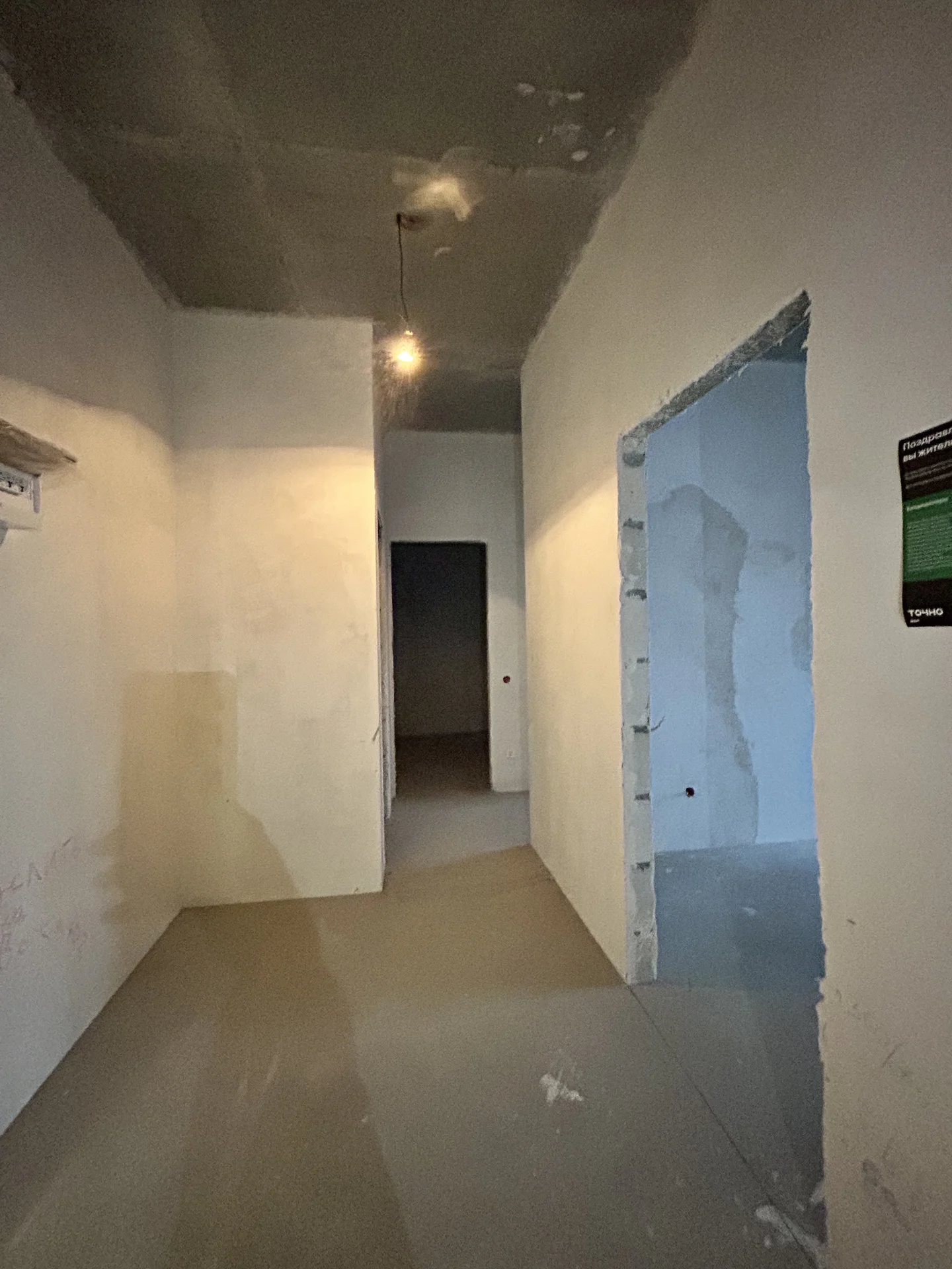 2 к кВ 55 кв метров - миниатюра 6