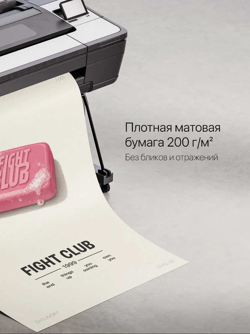 Постер "Fight Club / Бойцовский клуб, А3" - миниатюра 4