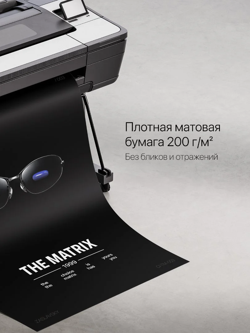 Постер "The Matrix / Матрица, А3" - миниатюра 4