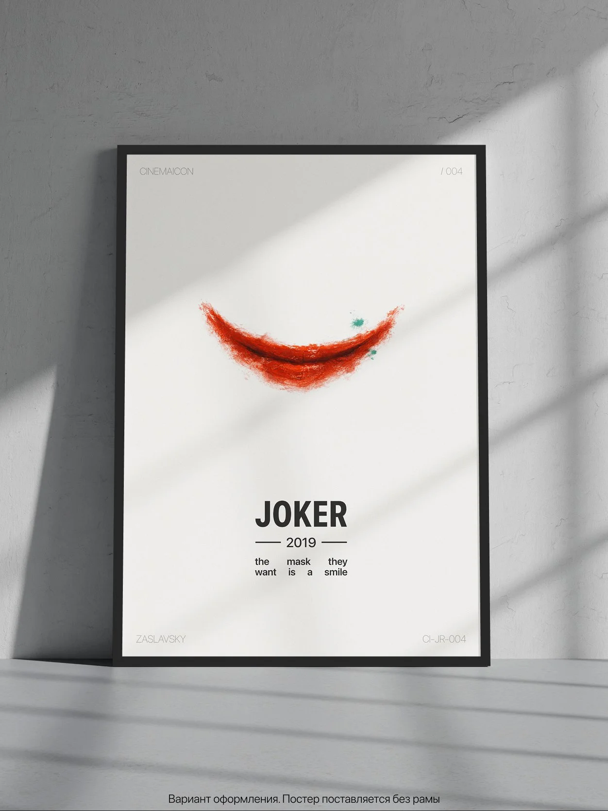 Постер "Joker / Джокер, А3" - миниатюра 2