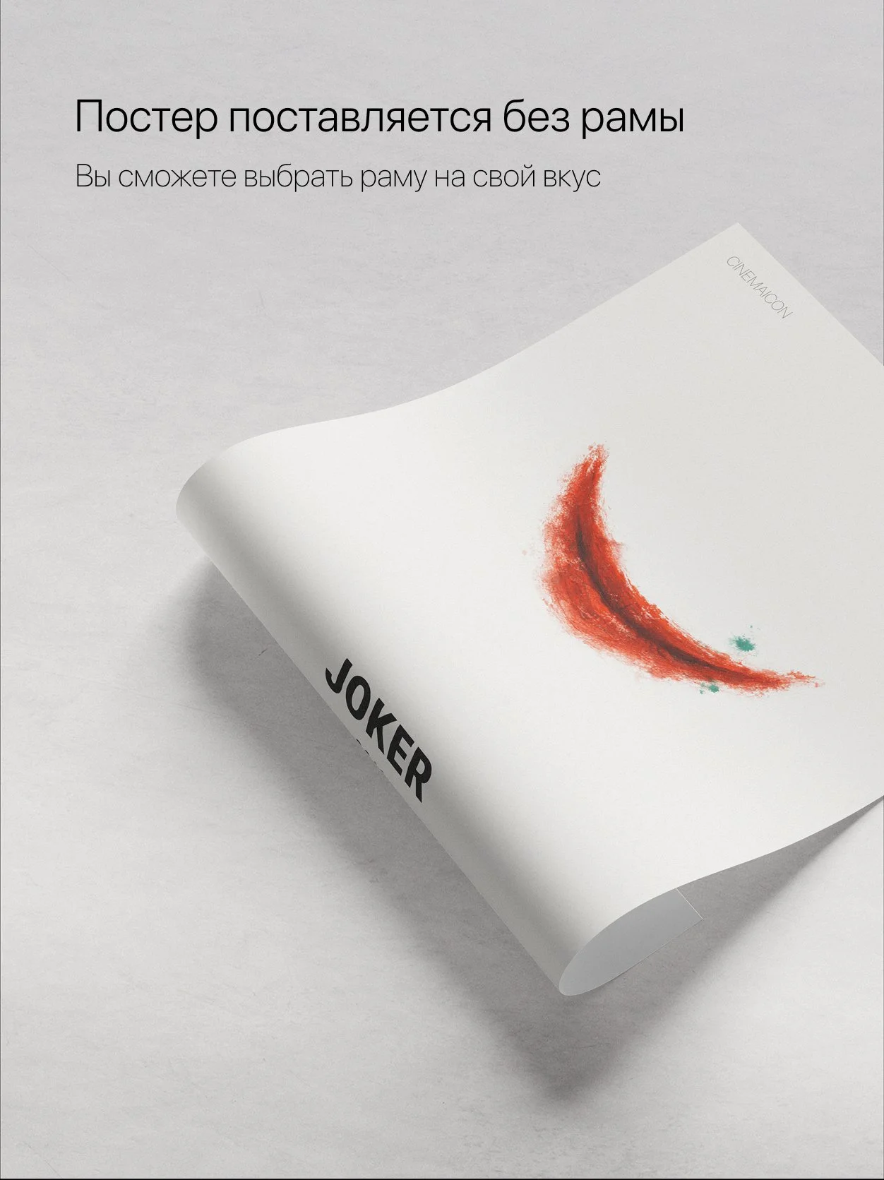 Постер "Joker / Джокер, А3" - миниатюра 6