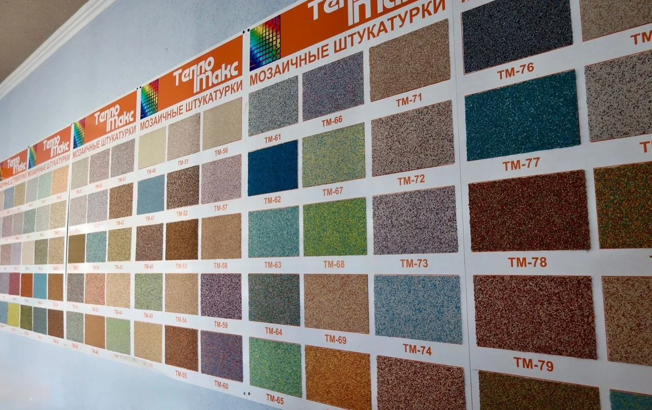 Декоративная штукатурка, фасадная краска, мозаичная штукатурка - миниатюра 3