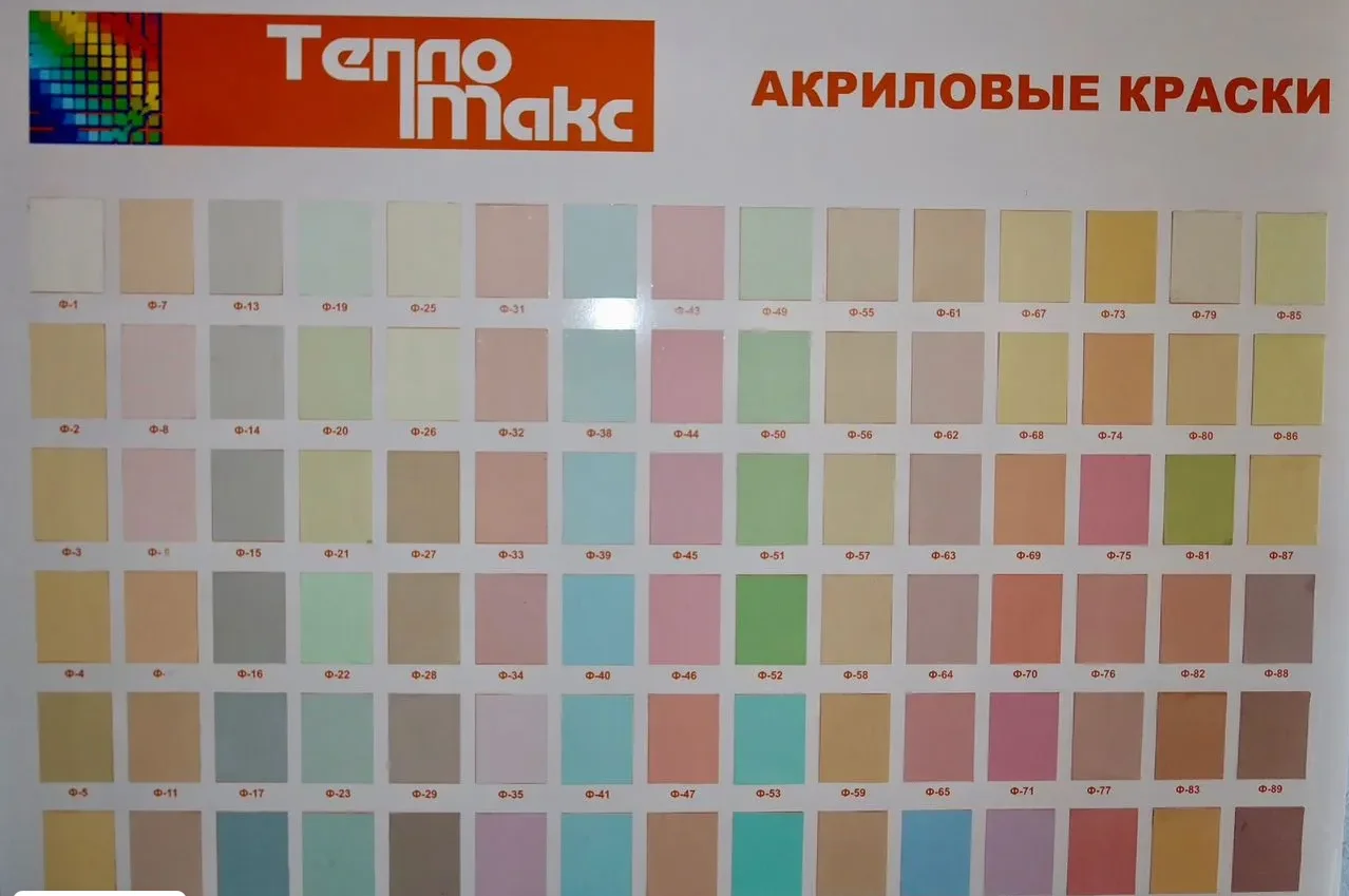 Декоративная штукатурка, фасадная краска, мозаичная штукатурка - миниатюра 4