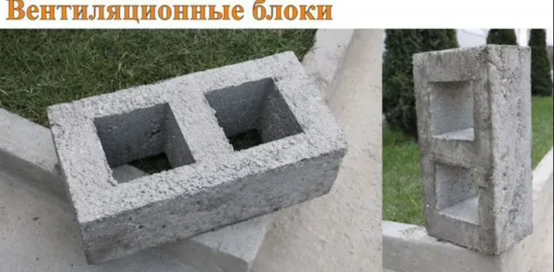 Полистиролбетонные блоки - миниатюра 3