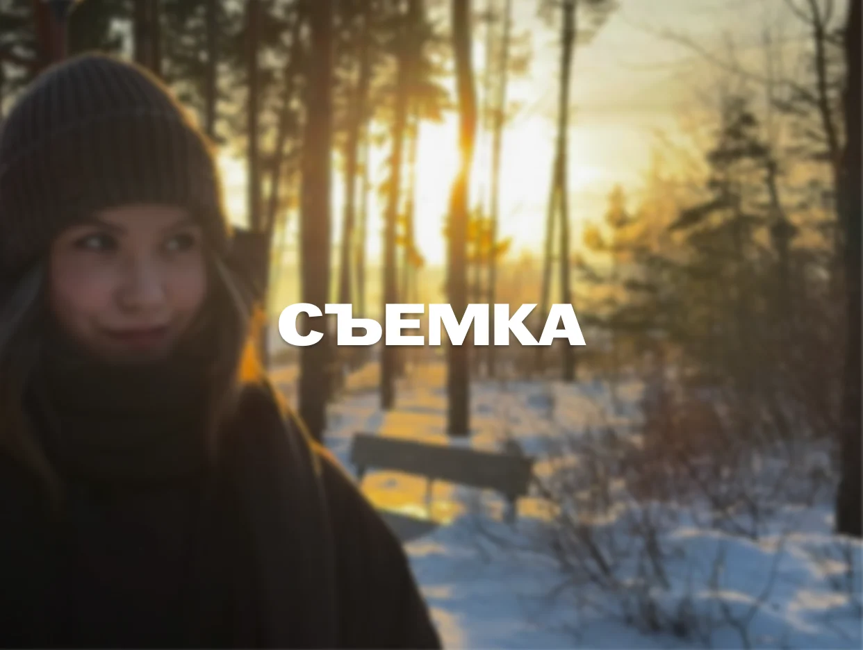 Рилс, reels, рилсмейкер, мобильный видеограф - миниатюра 2