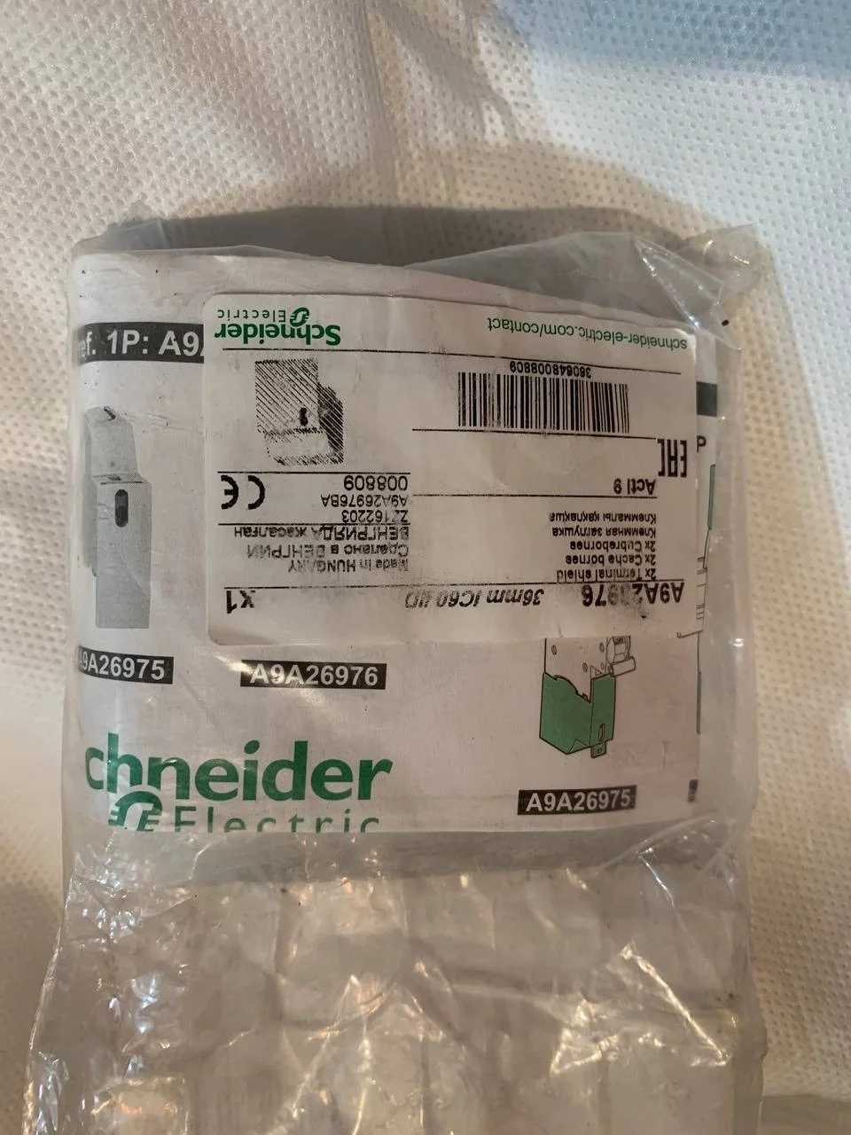Заглушка Schneider A9A26976 - изображение 1