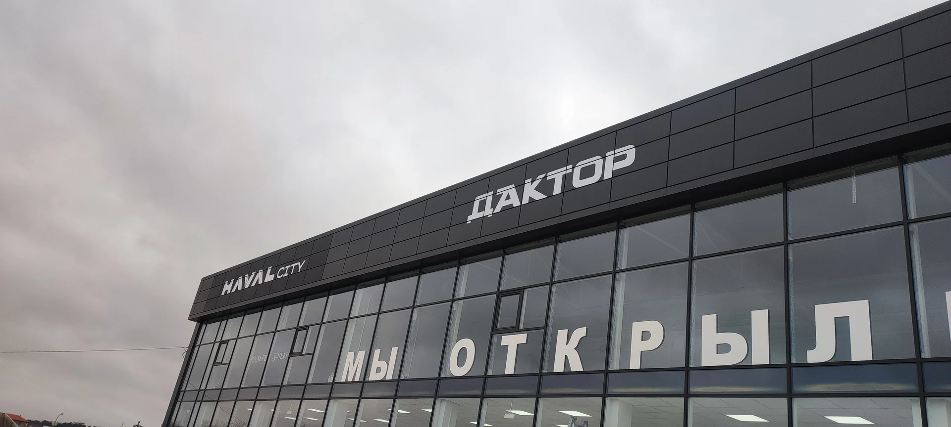 Наружная реклама. Неоновые вывески. - миниатюра 4
