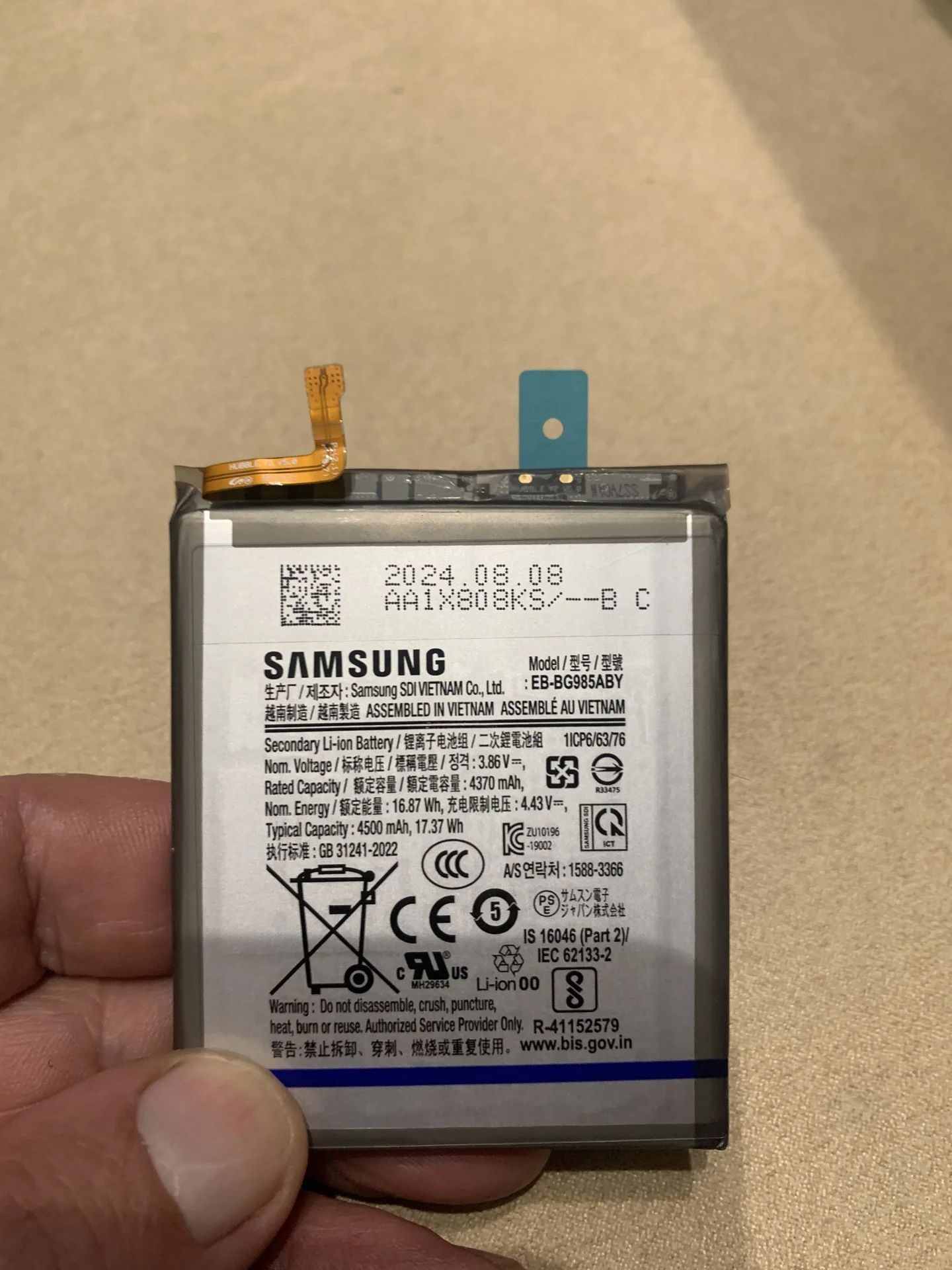 Аккумулятор Samsung SM-985F / DS Galaxy S20+