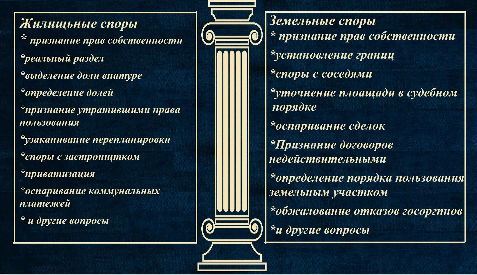 юрист - миниатюра 3