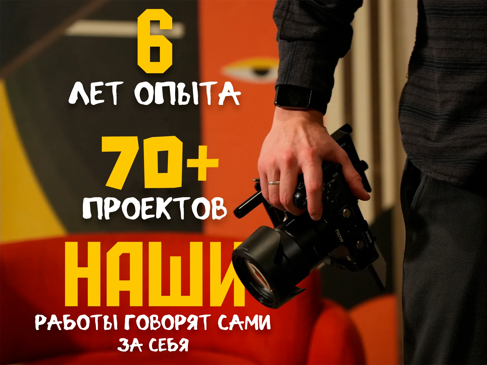 Съемка и монтаж видео в лучшем качестве - миниатюра 2