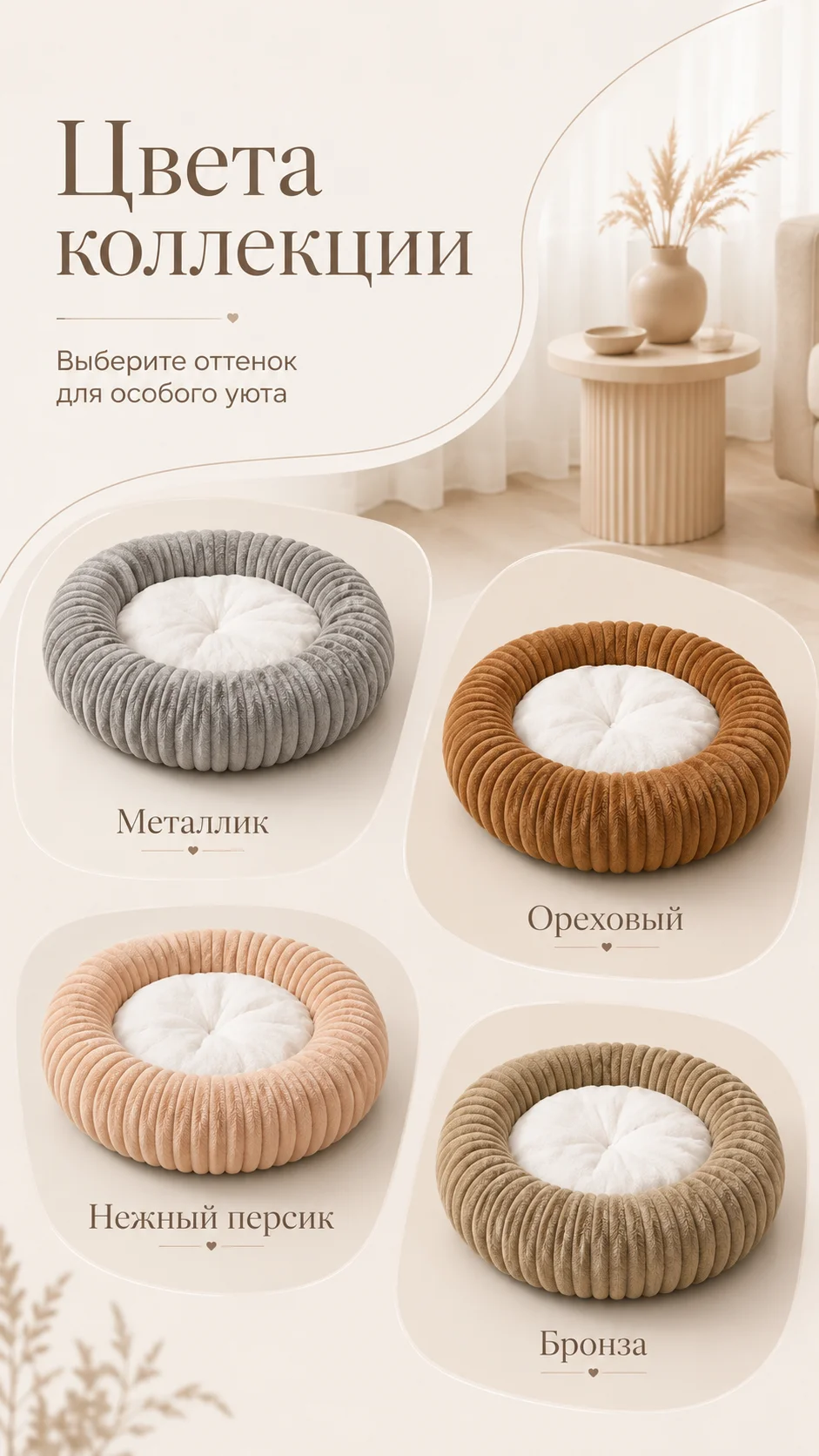 Лежанка для собак и кошек - миниатюра 2