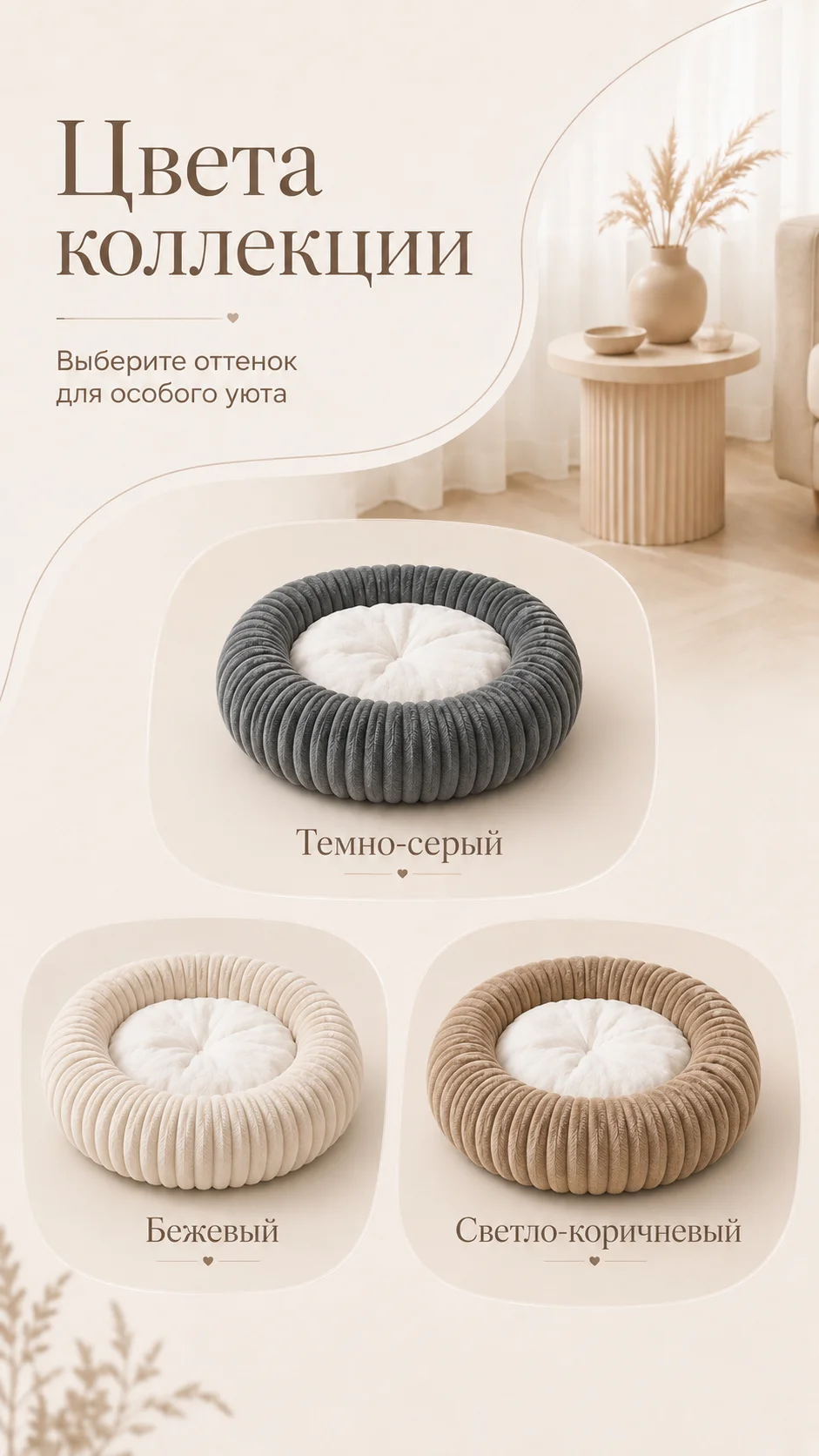 Лежанка для собак и кошек - миниатюра 3