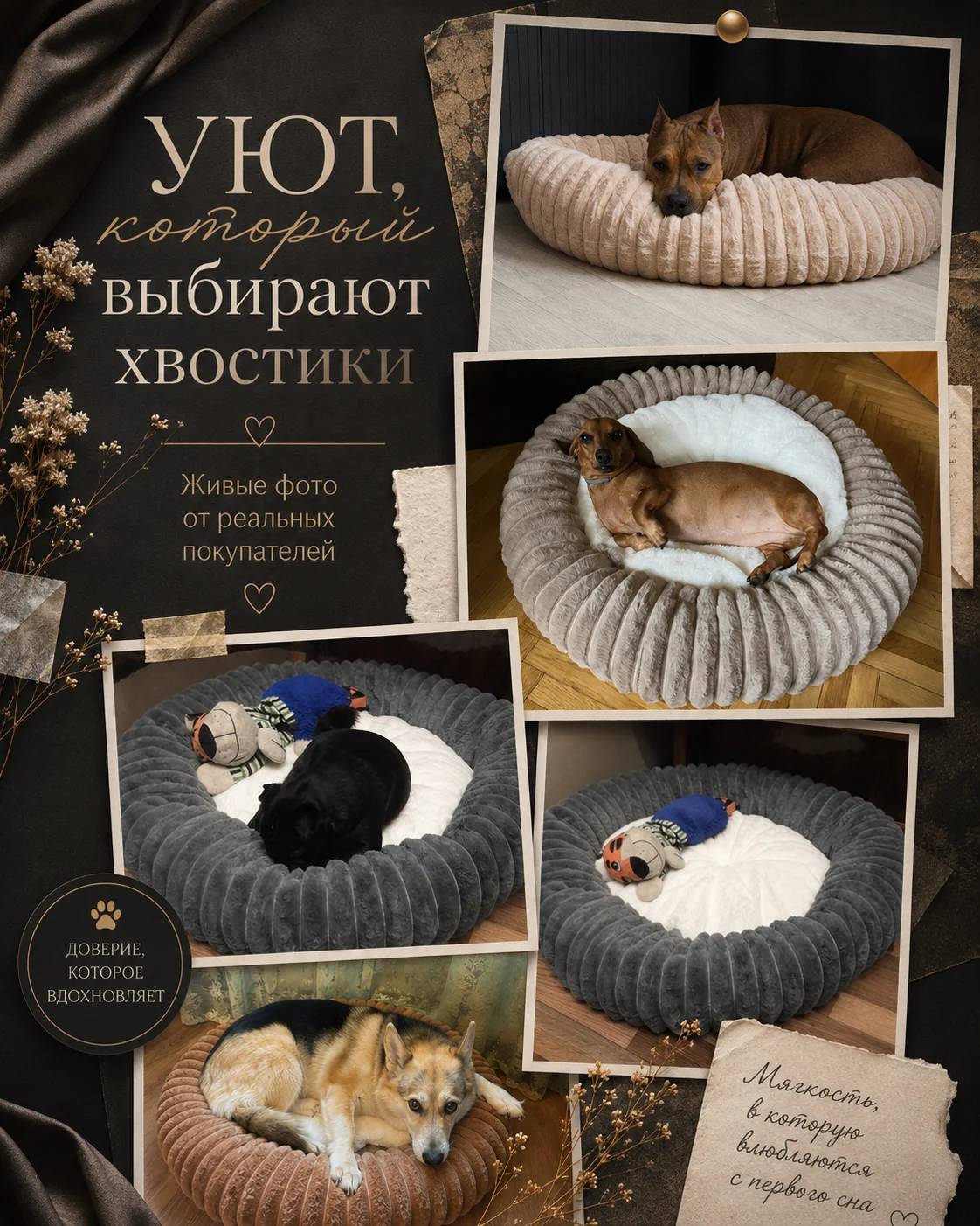 Лежанка для собак и кошек - миниатюра 6