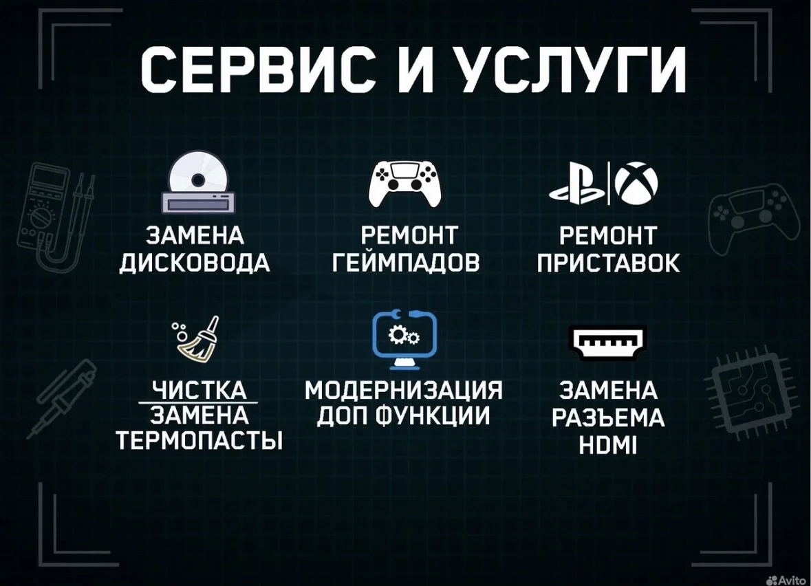 Ремонт и чистка PlayStation и Xbox - миниатюра 2