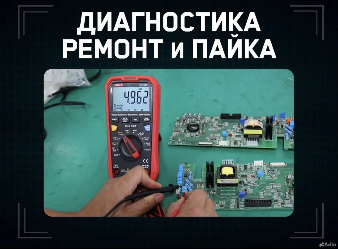 Ремонт и чистка PlayStation и Xbox - миниатюра 4