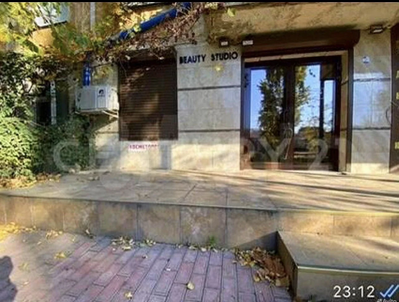 Помещение свободного назначения