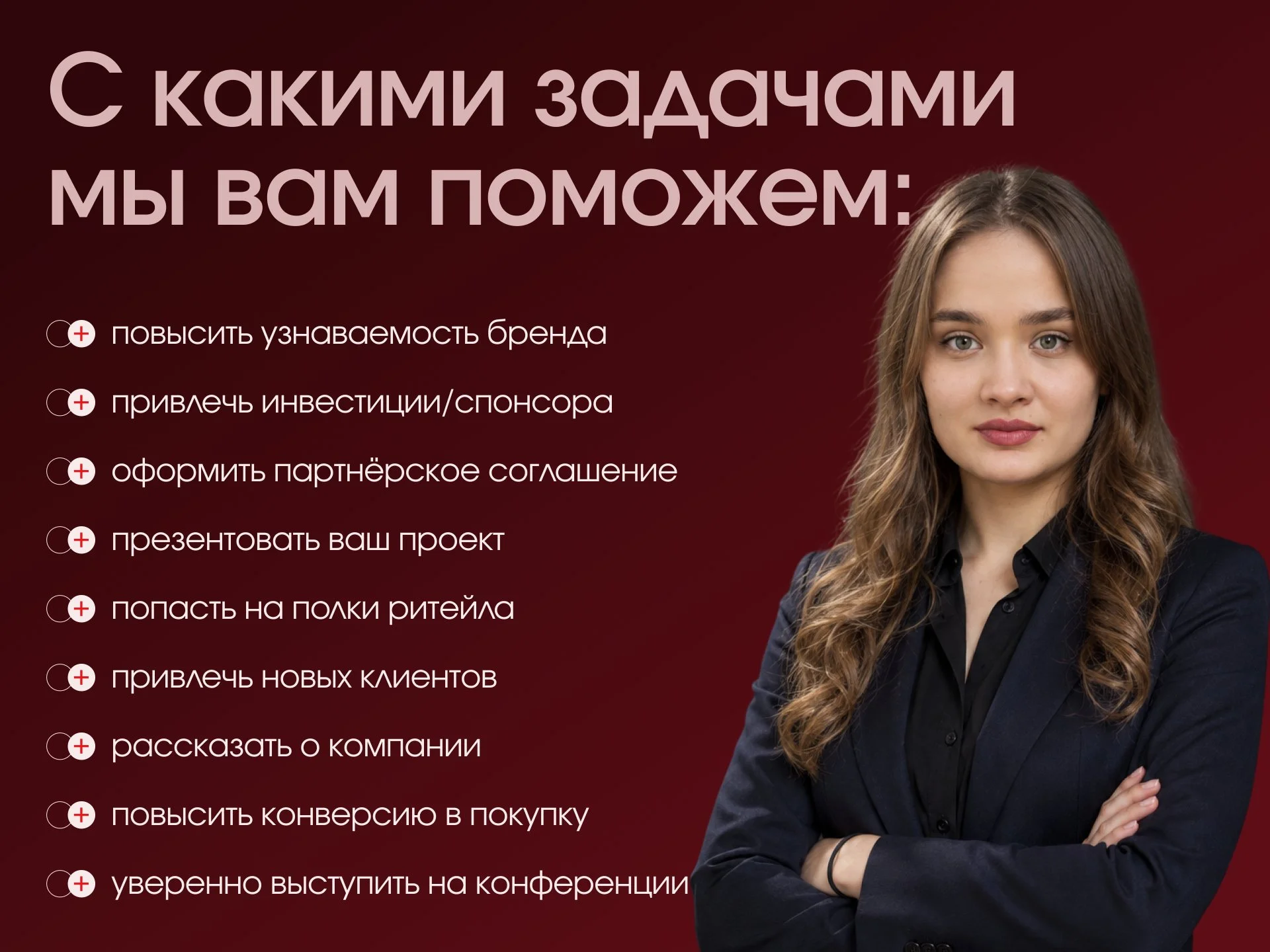 Презентация для бизнеса / коммерческое предложение - миниатюра 3