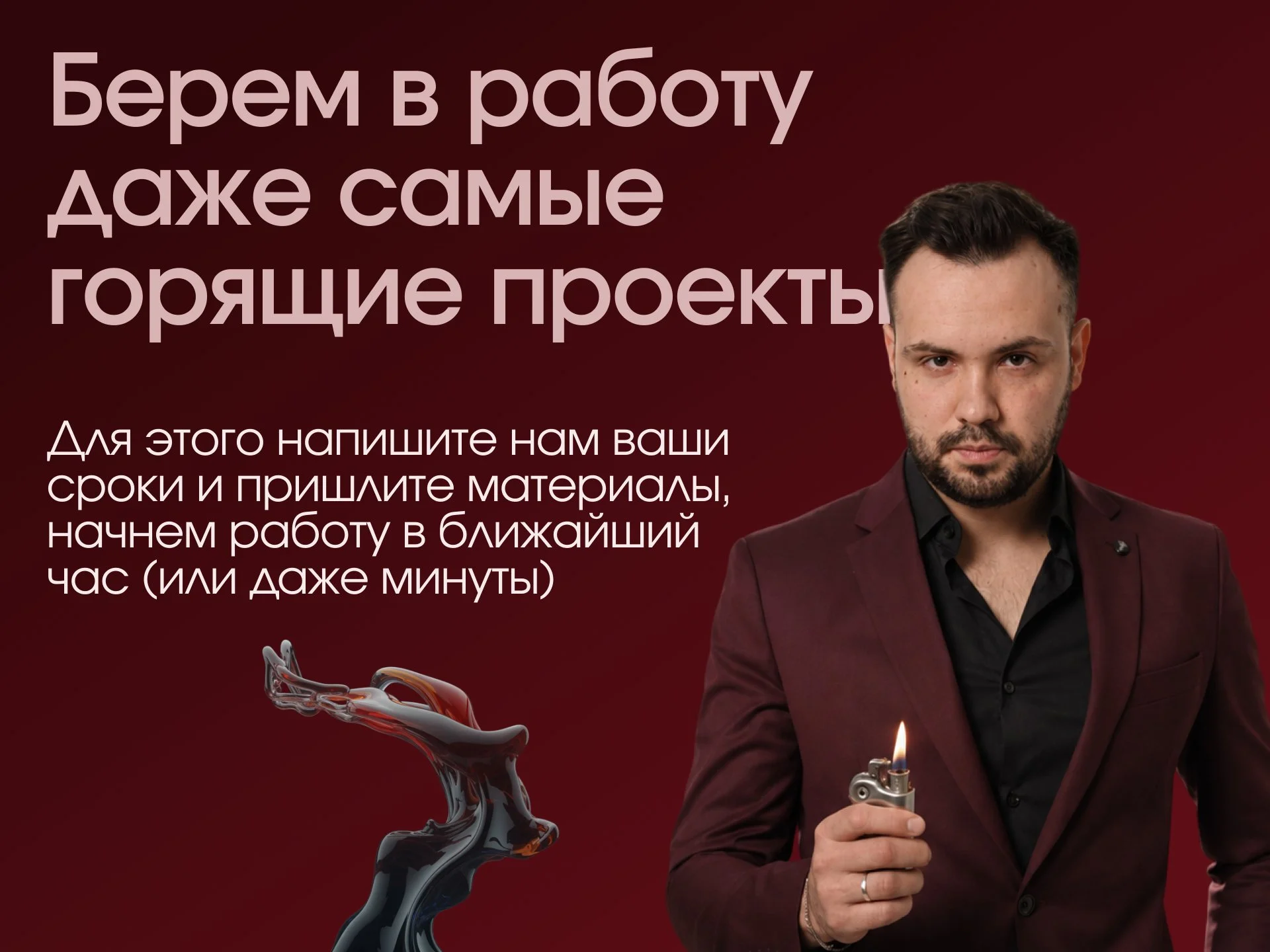Презентация для бизнеса / коммерческое предложение - миниатюра 4