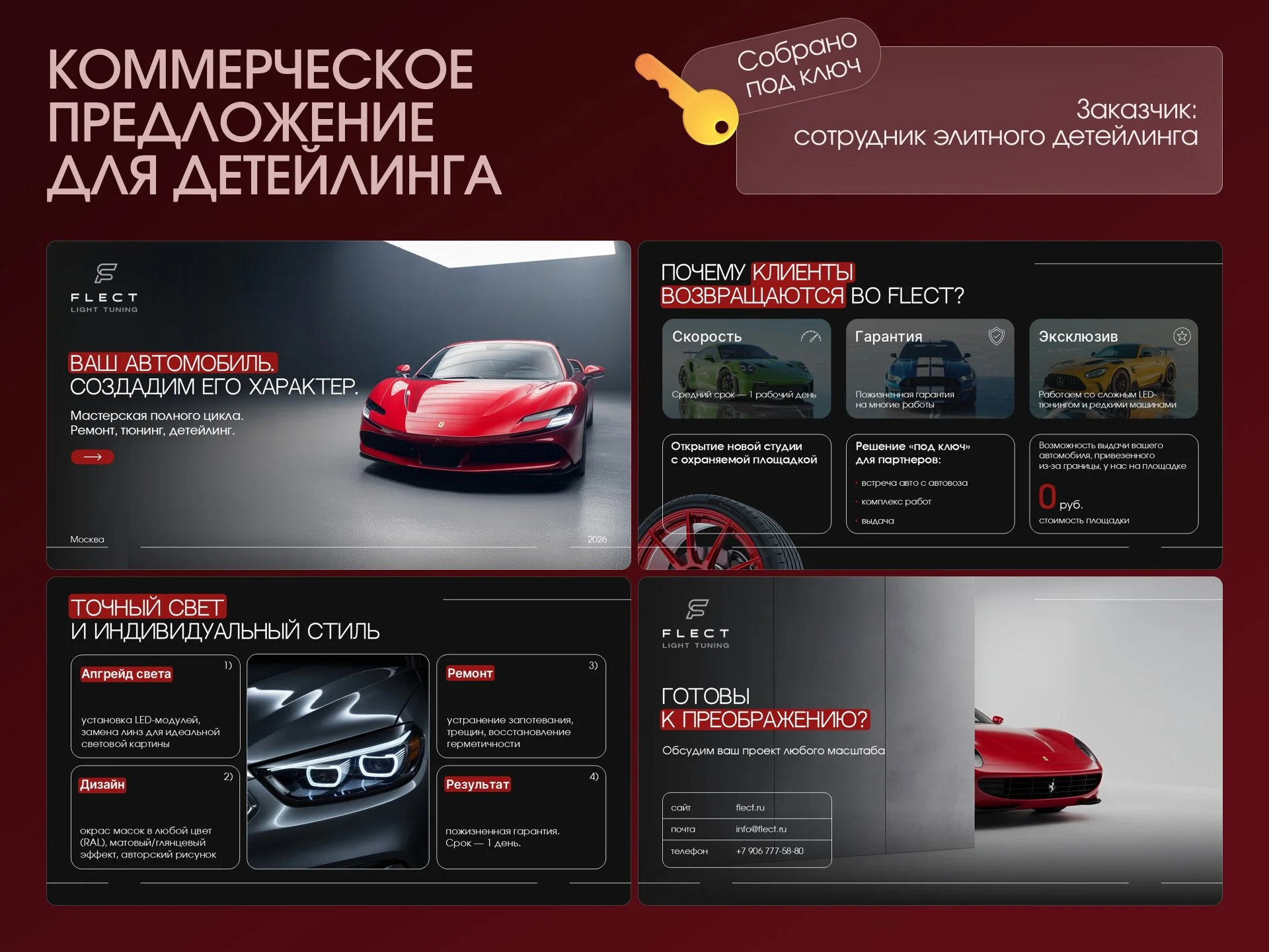 Презентация для бизнеса / коммерческое предложение - миниатюра 7