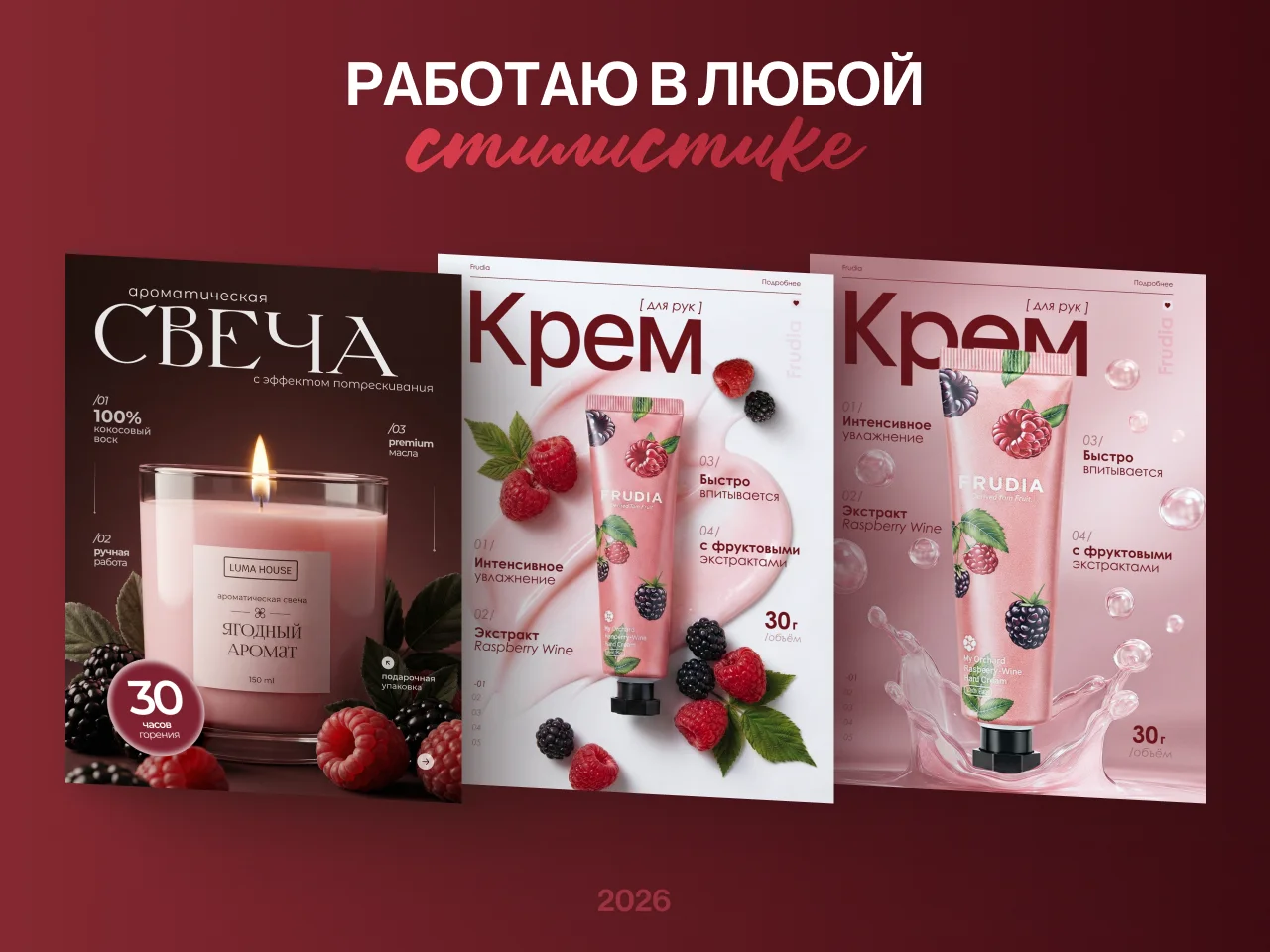 Инфографика для маркетплейсов - миниатюра 3