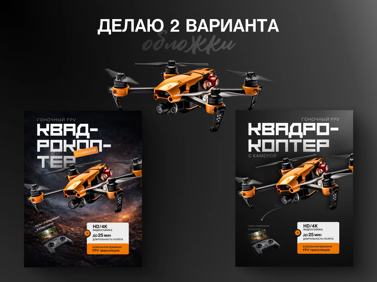 Инфографика для маркетплейсов - миниатюра 8