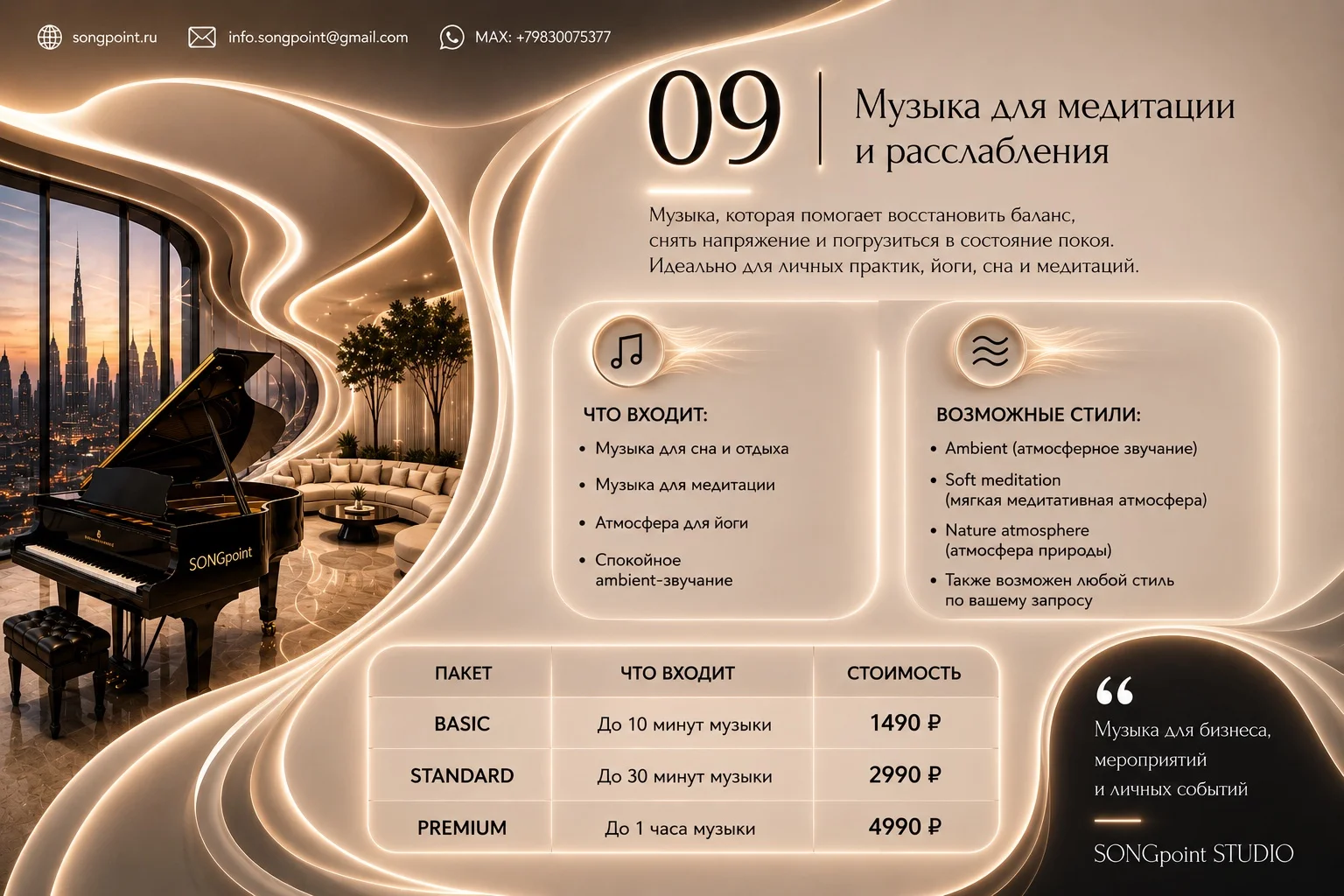 Трогательная песня для мамы на заказ - миниатюра 7