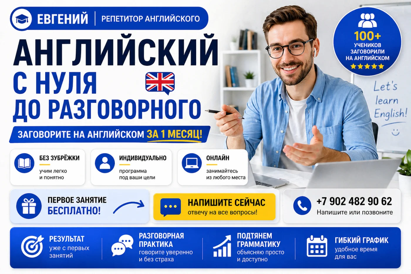 ПРОДАЮЩИЕ КАРТОЧКИ ОБЪЯВЛЕНИЙ ДЛЯ AVITO / Копейка - миниатюра 6
